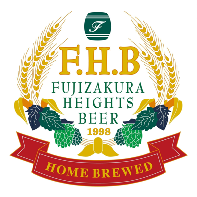 Logo for Fujizakura Heights Beer, brewed at home since 1998, featuring wheat, hops, and a beer mug.