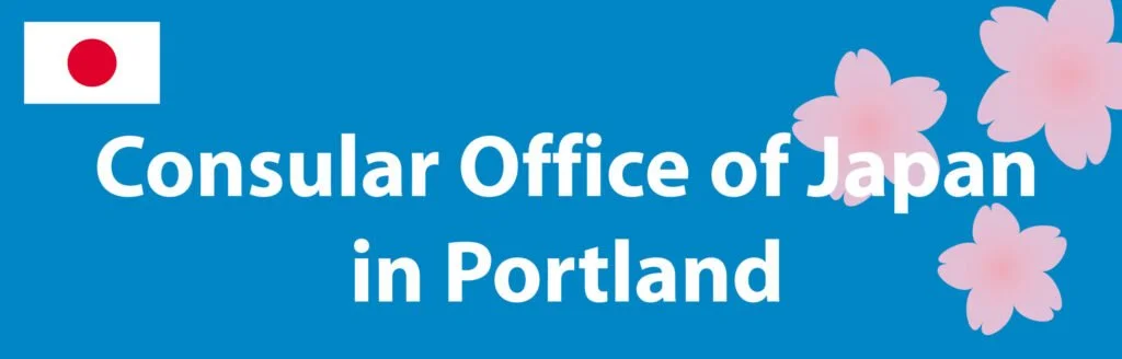 Consular_Office_of_Japan-scaled-1024x328.jpg