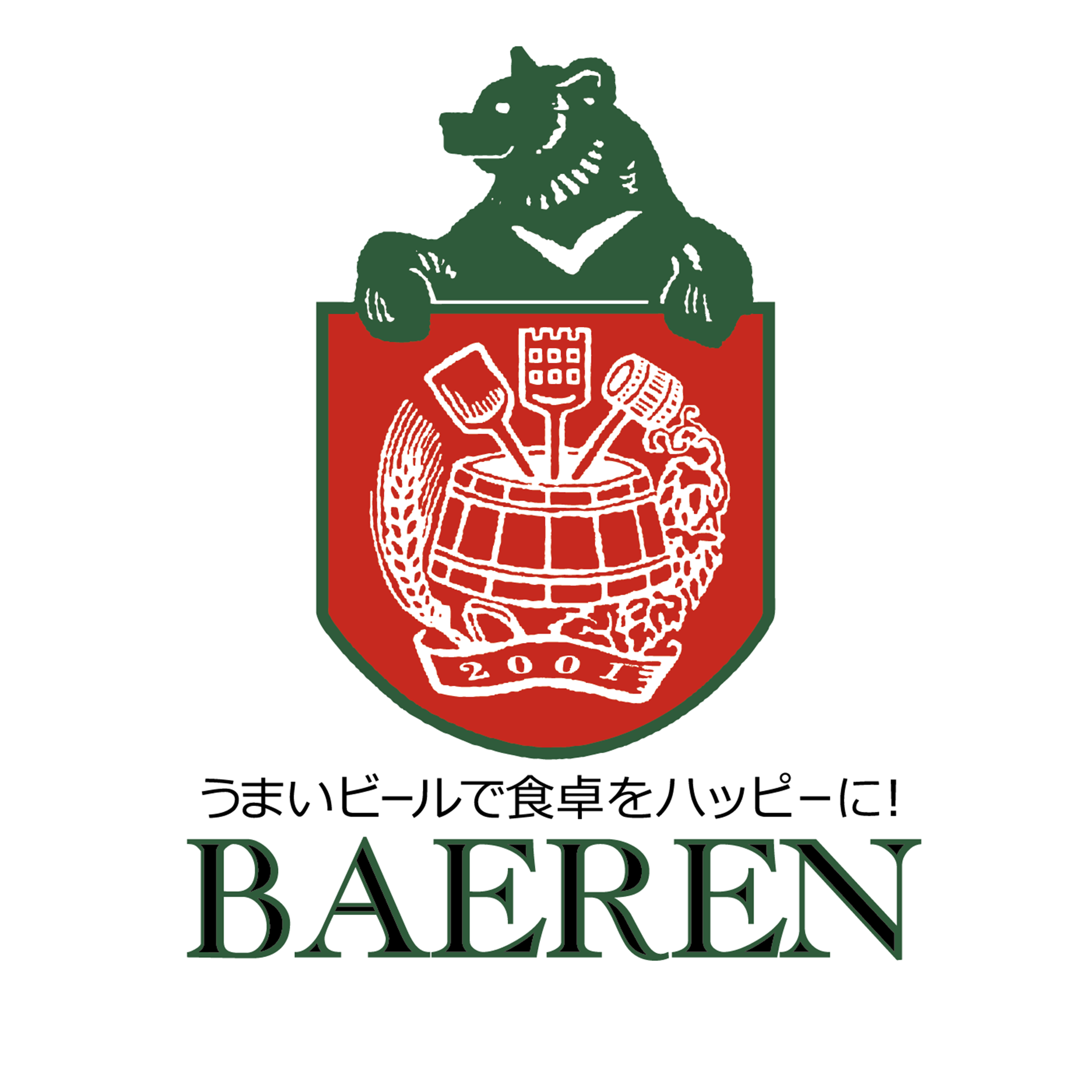 Logo of Baeren featuring a bear holding a shield with beer brewing tools and the year 2007, with Japanese text and the word Baeren.