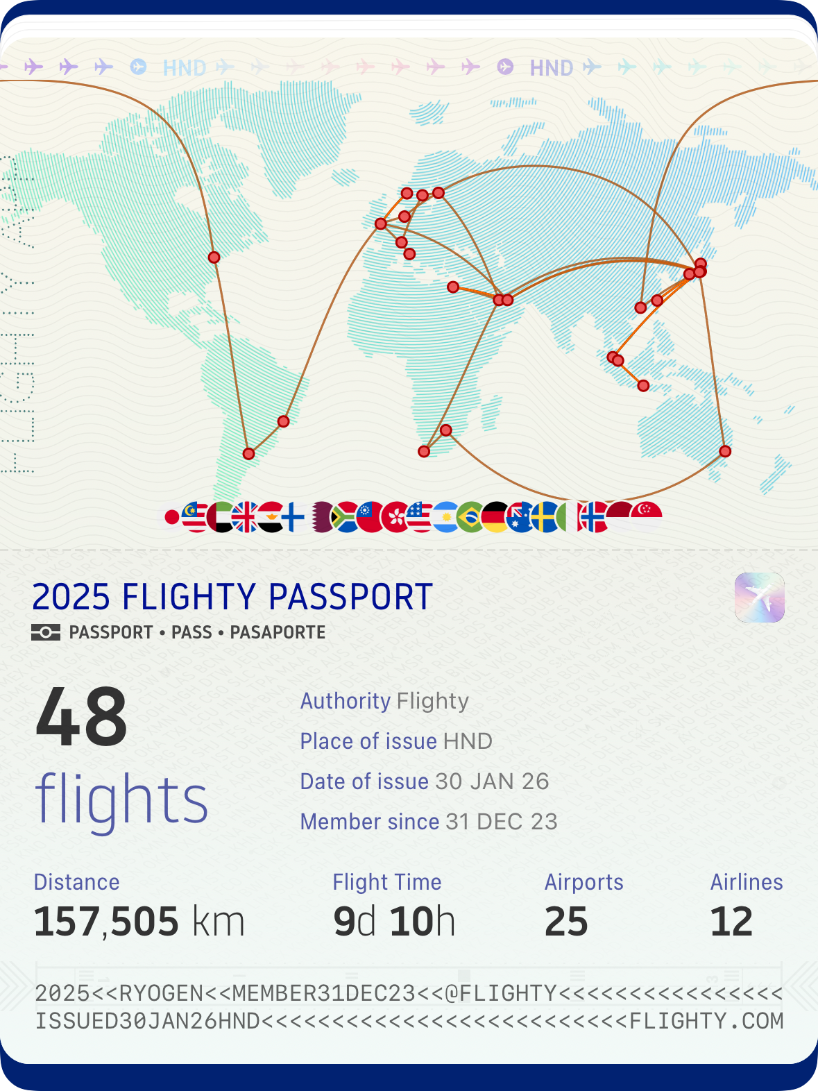 Flighty: The Flight Tracking App I Will Not Fly Without