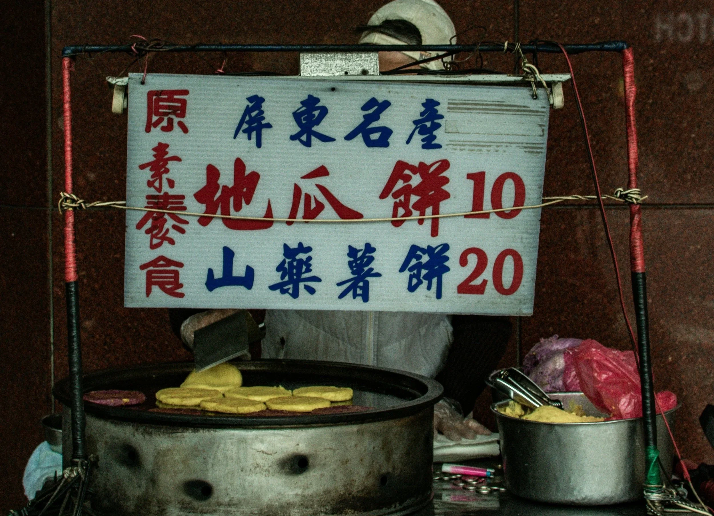 Losing Touch With my Food