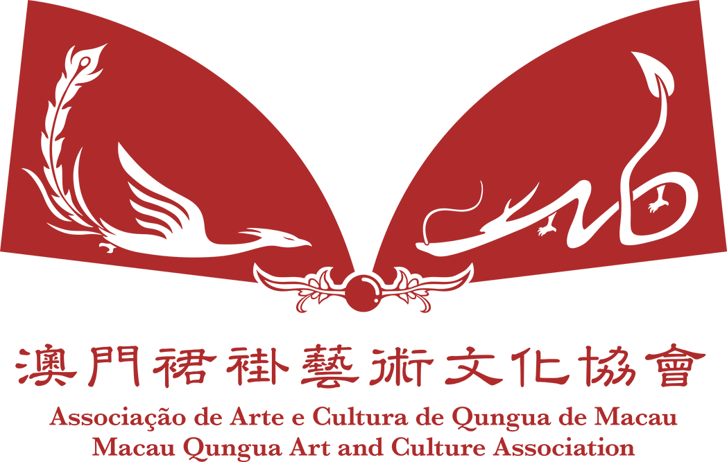 澳門裙褂藝術文化協會