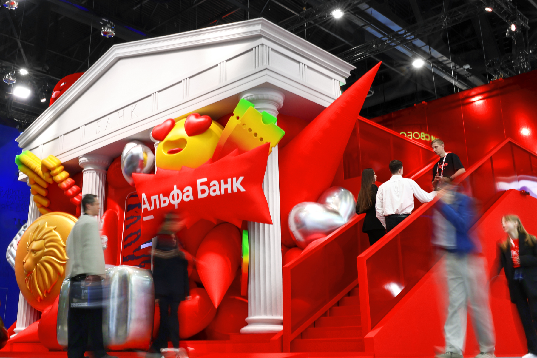 SPIEF