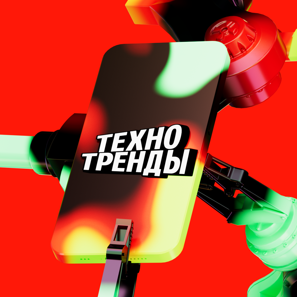 roboarm0090 (0-00-00-00).png