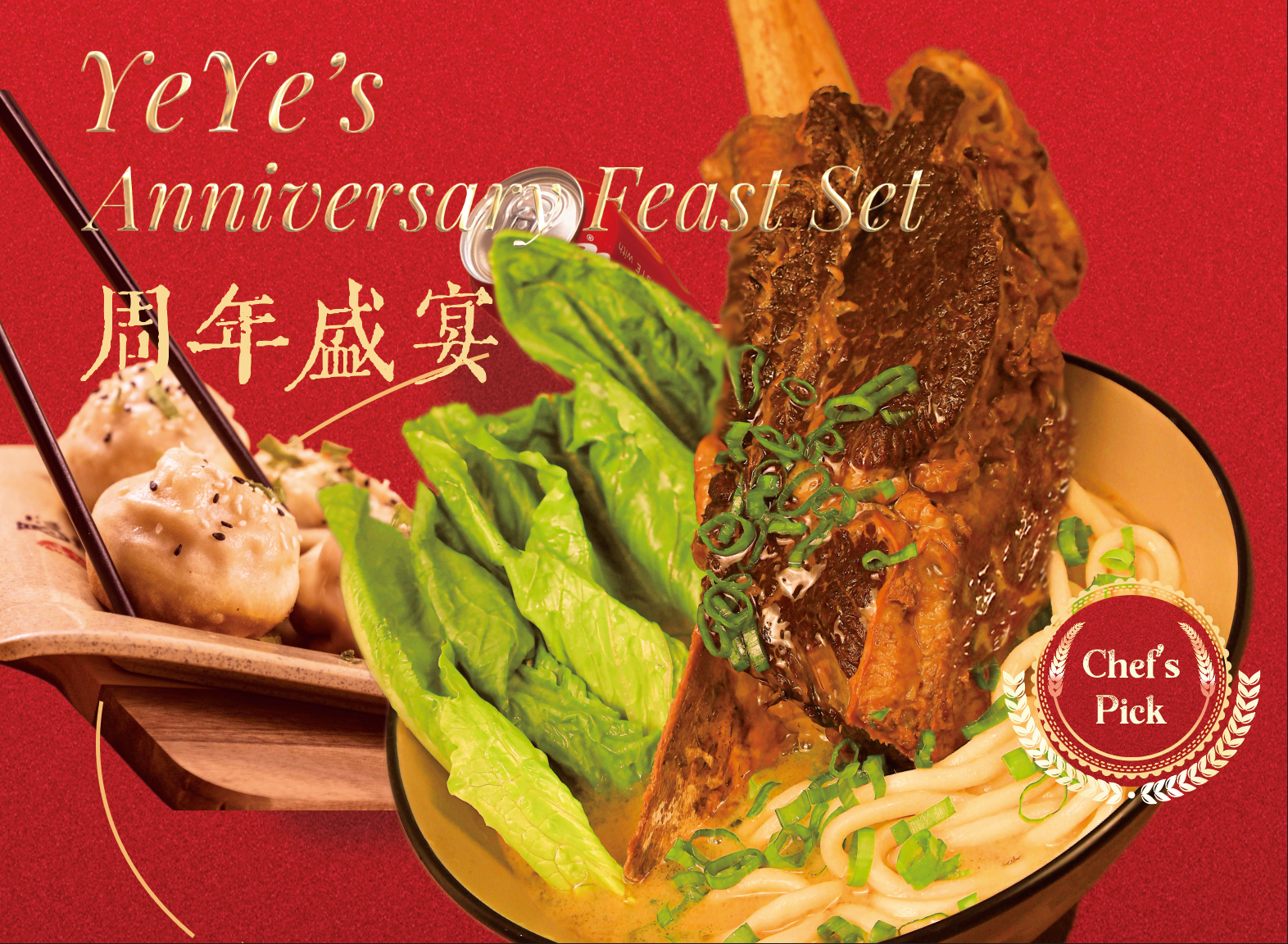 A bowl of ramen with a large beef short rib, sliced green onions, and noodles, with lettuce and a side of dumplings on a wooden tray, set against a red background with text celebrating an anniversary feast.