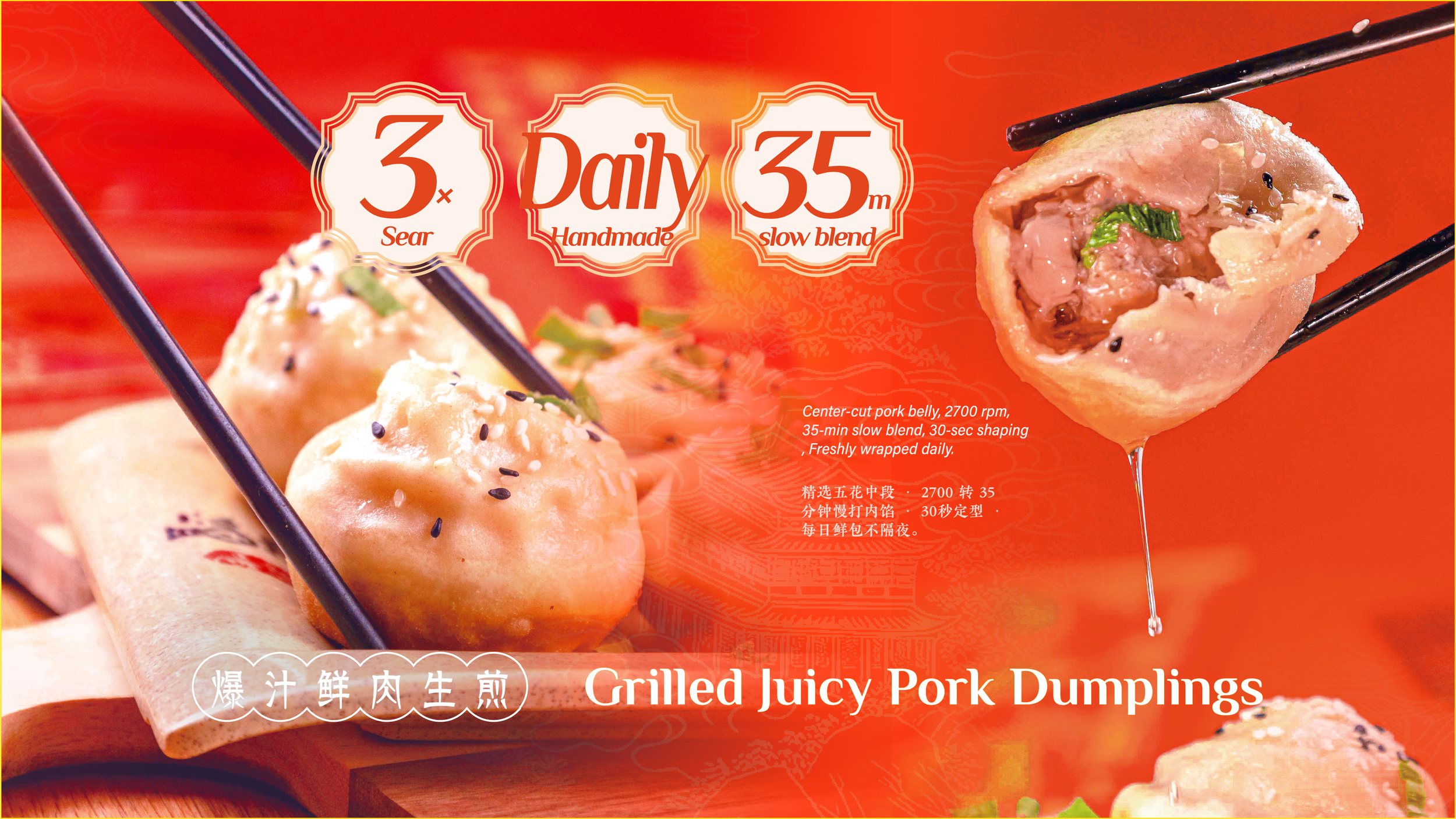 Close-up of handmade grilled juicy pork dumplings with black sesame seeds on top, held by chopsticks. Background has a bright red-orange color with text overlay. One dumpling is cut open showing pork filling and green herbs, with a drop of juices dri