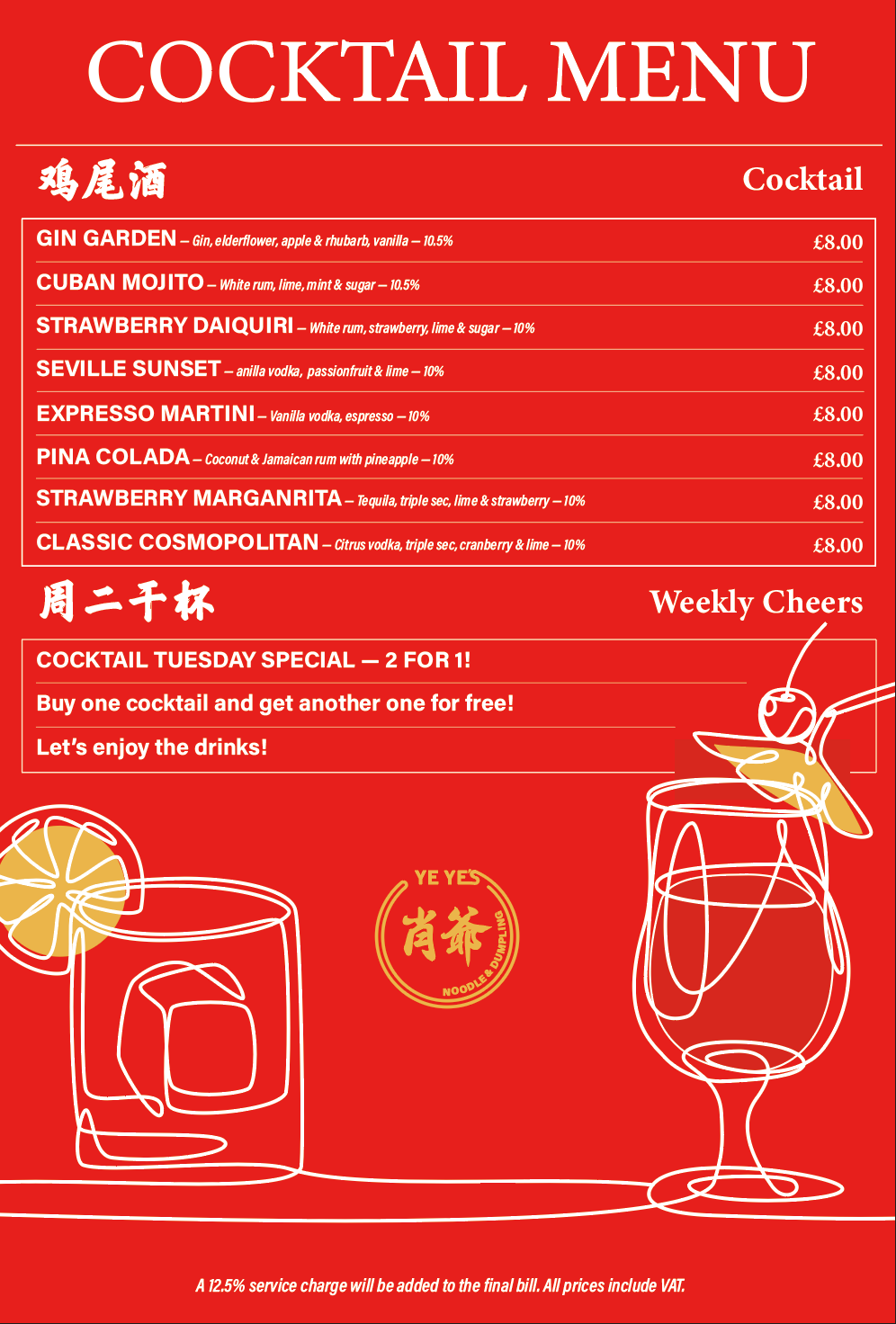 Eya Example Menu Menu | Your Feast Awaits — YEYE’s Noodle & Dumpling