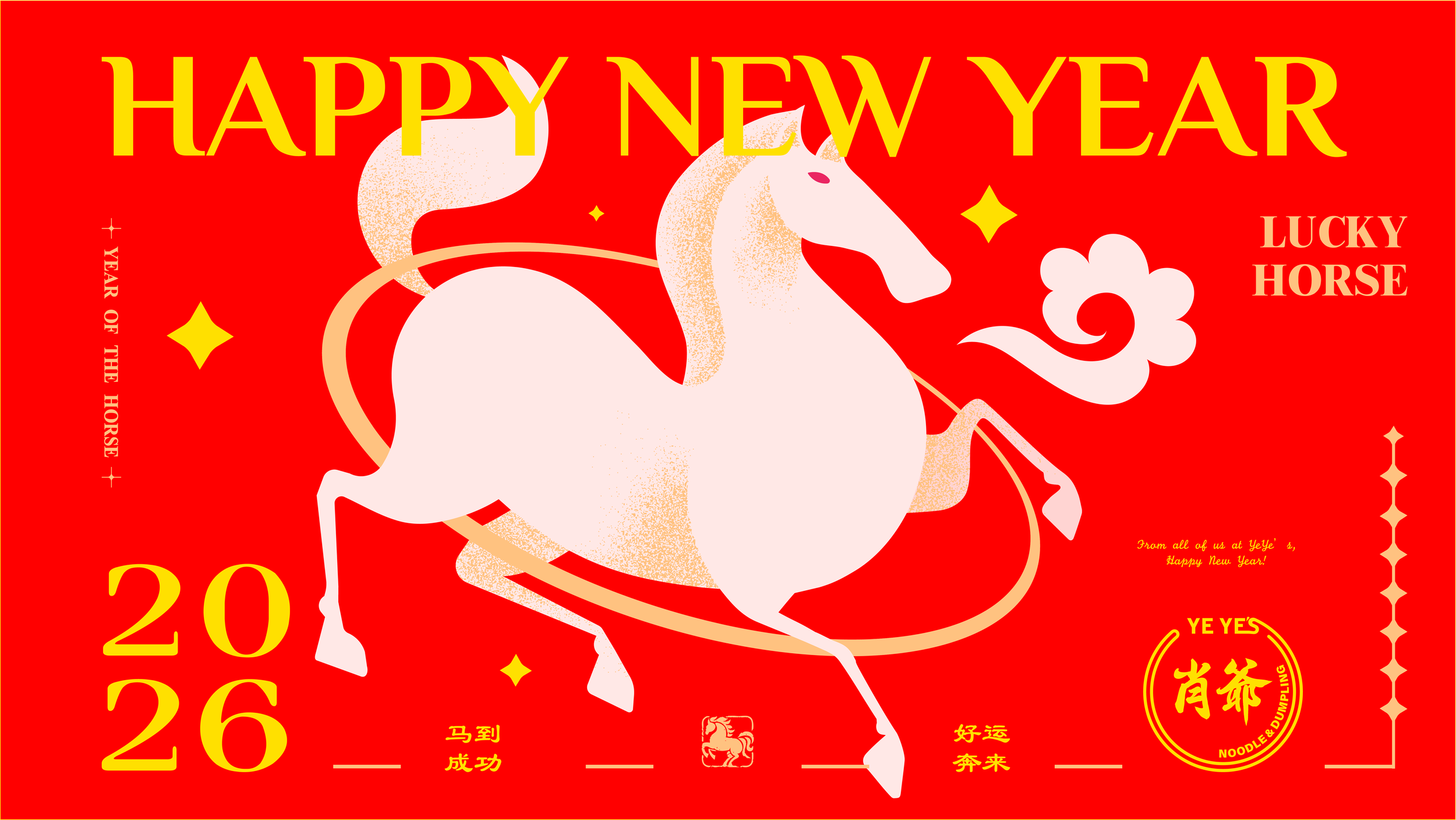 Red background with a white horse and golden accents, celebrating the Chinese New Year 2026, Year of the Horse, with decorative stars and text in English and Chinese.