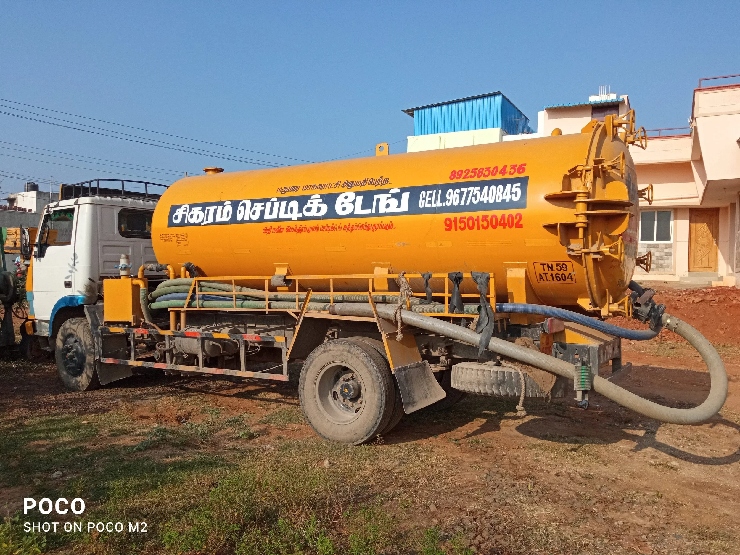 CLEANING SERVICE IN MADURAI
