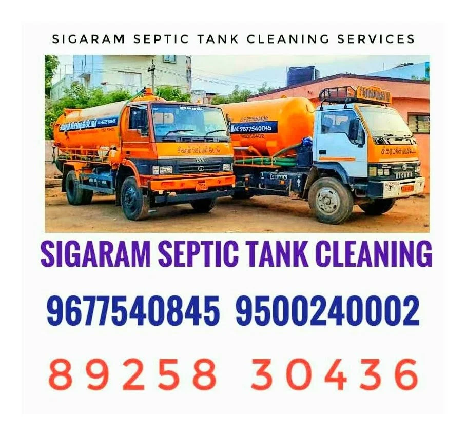 Sigaram Septic Tank Cleaning Services
