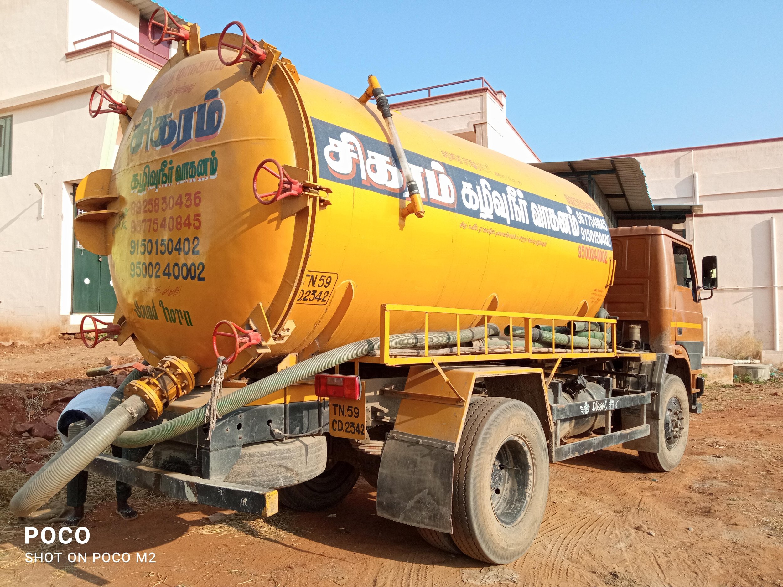 septic system service