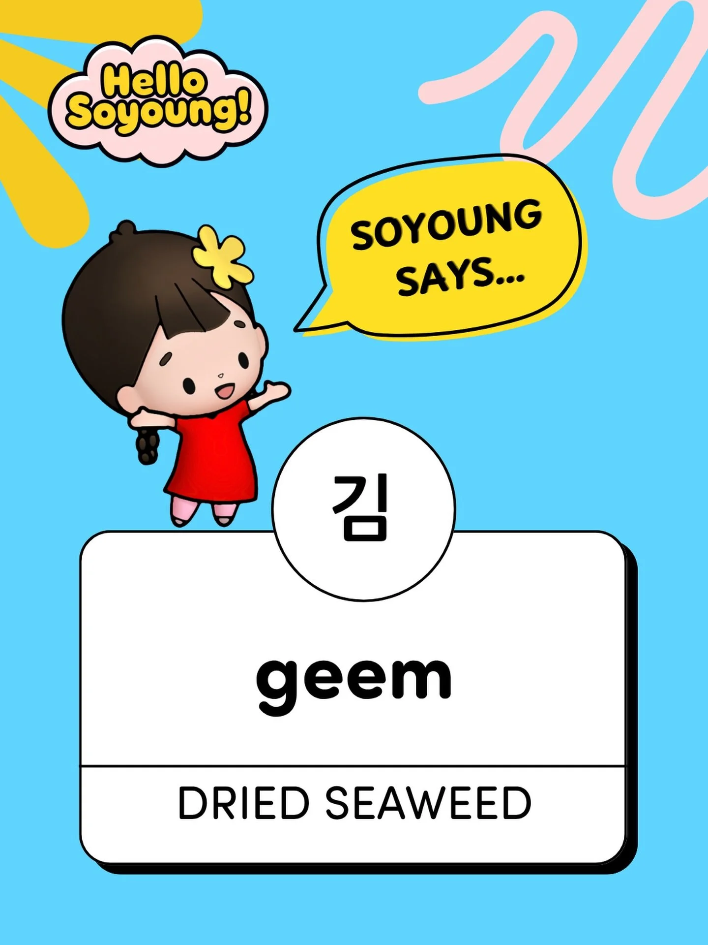 It&rsquo;s like saying GIMME, but without the &ldquo;ME&rdquo;. 

Individually packed for snacking or packed in bigger packets&mdash; &ldquo;geem&rdquo; or dried seaweed is so good. 😋