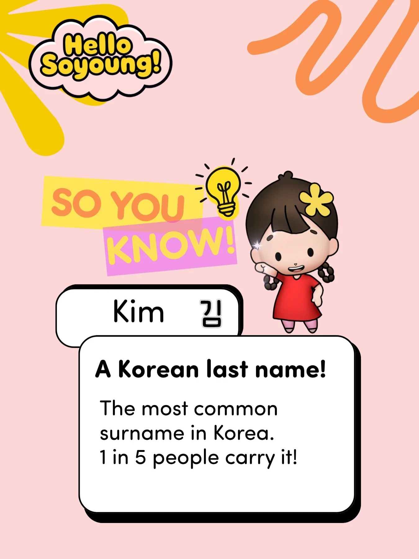 Do you know a Korean KIM..? 🙋🏻&zwj;♀️

Like &ldquo;seaweed&rdquo; in kimbap but not. 😆 #learnkorean