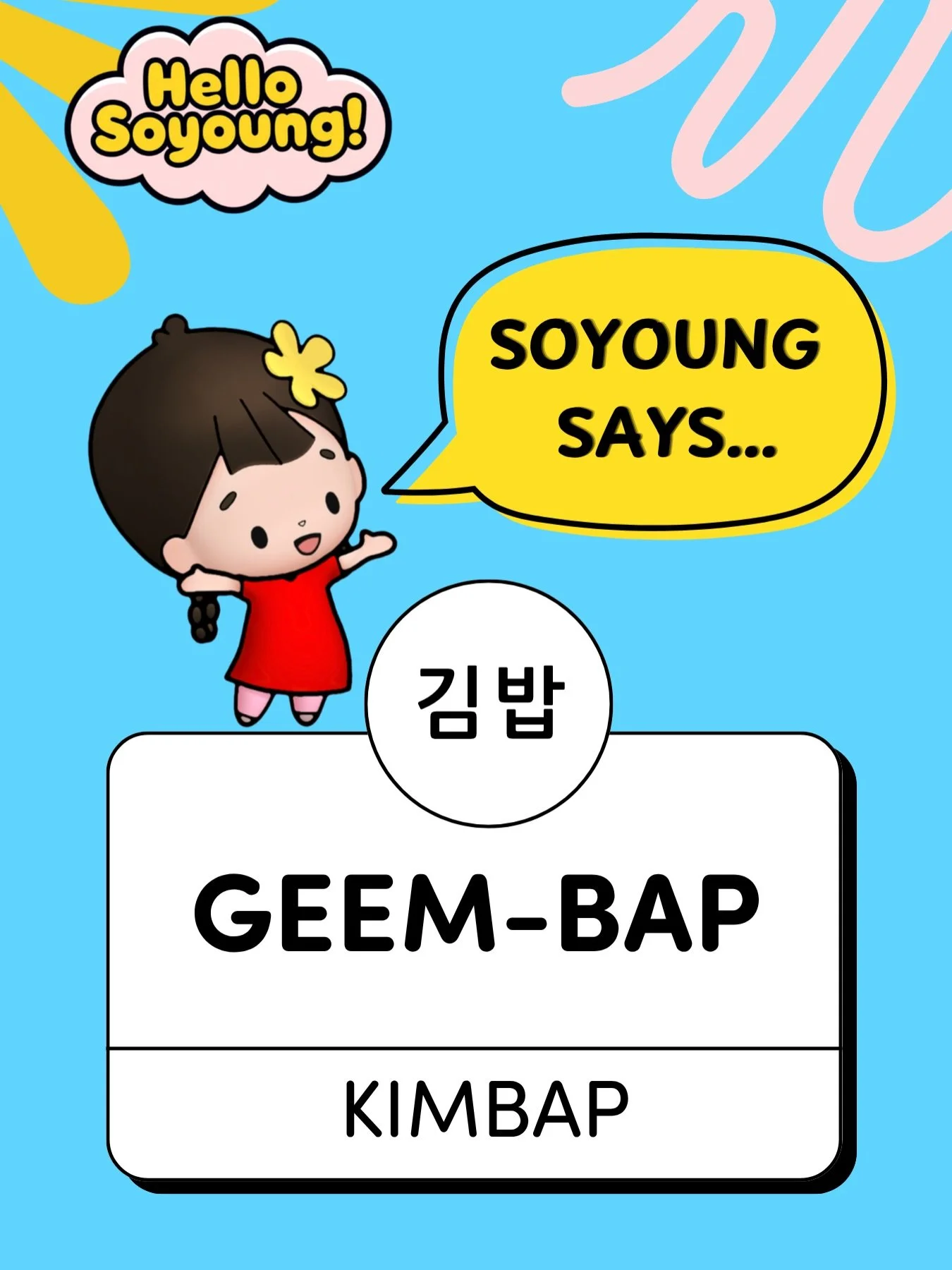 Not gym-bap. 🚫🤤

Follow @hello.soyoung for more 🔥 content on K-food! 🤭 And learn Korean. ✌️