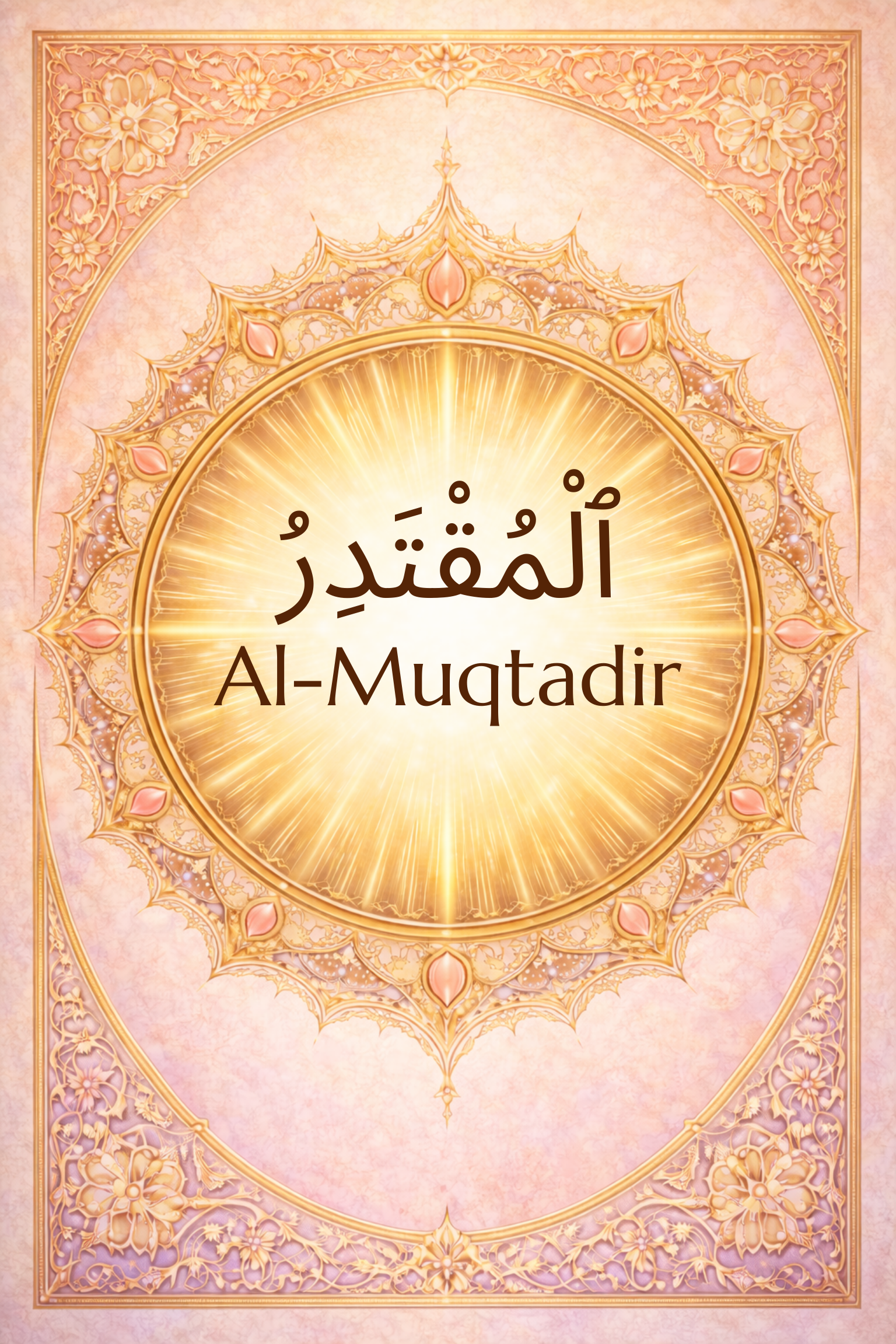 Al-Muqtadir: The All-Powerful, The Dominant