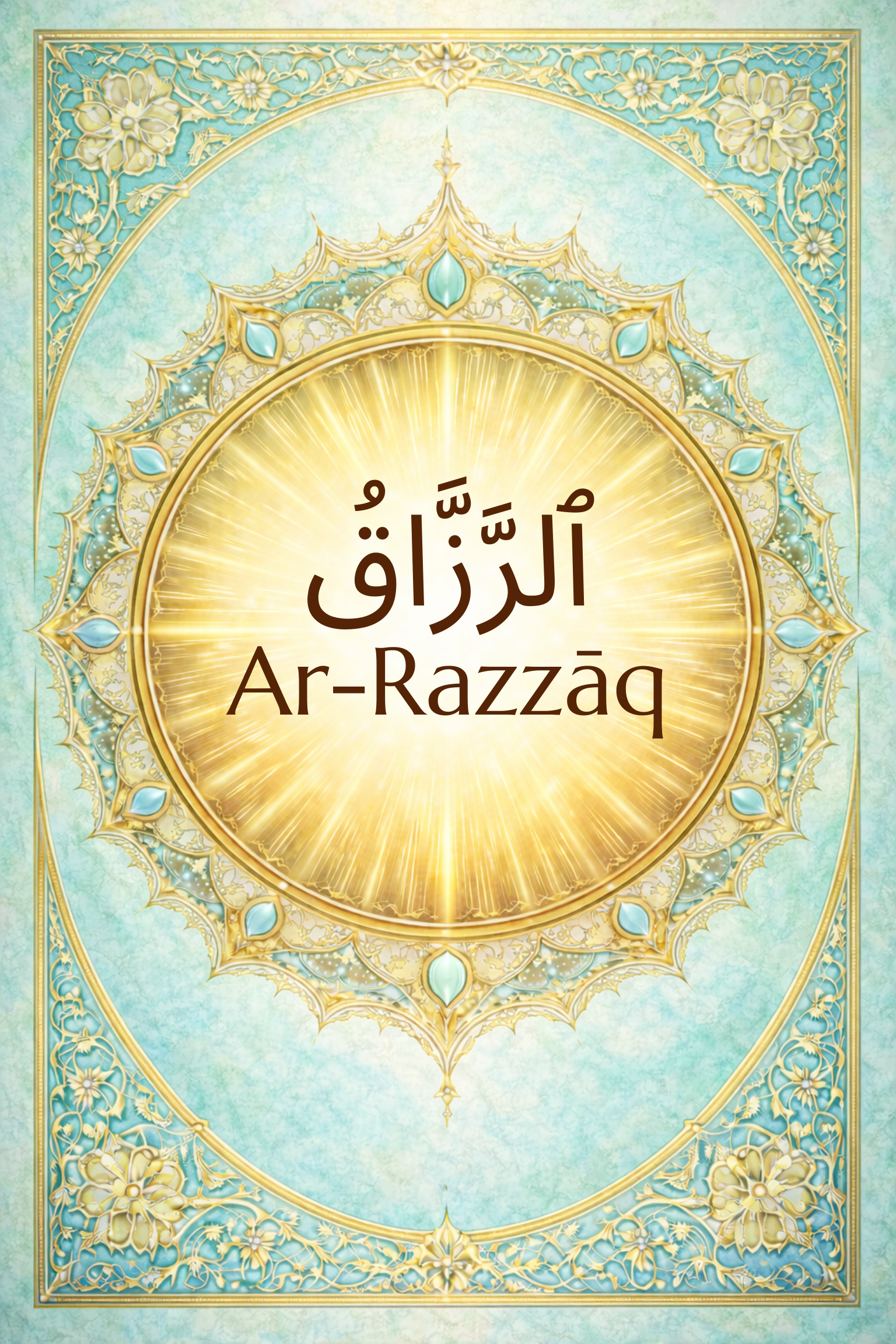 Ar-Razzāq: The Ever-Providing, The Constant Provider