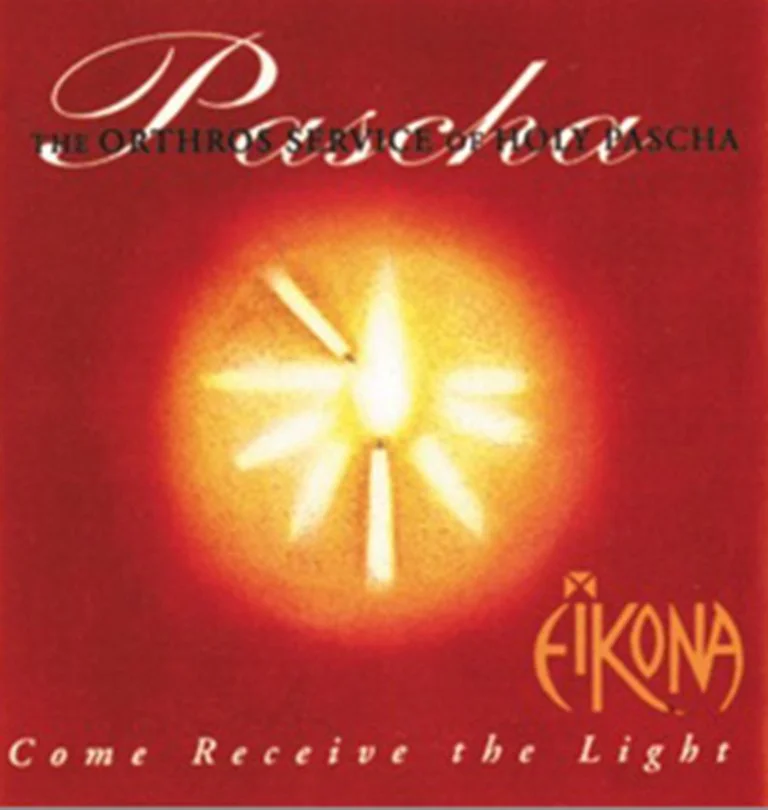 Come Receive the Light