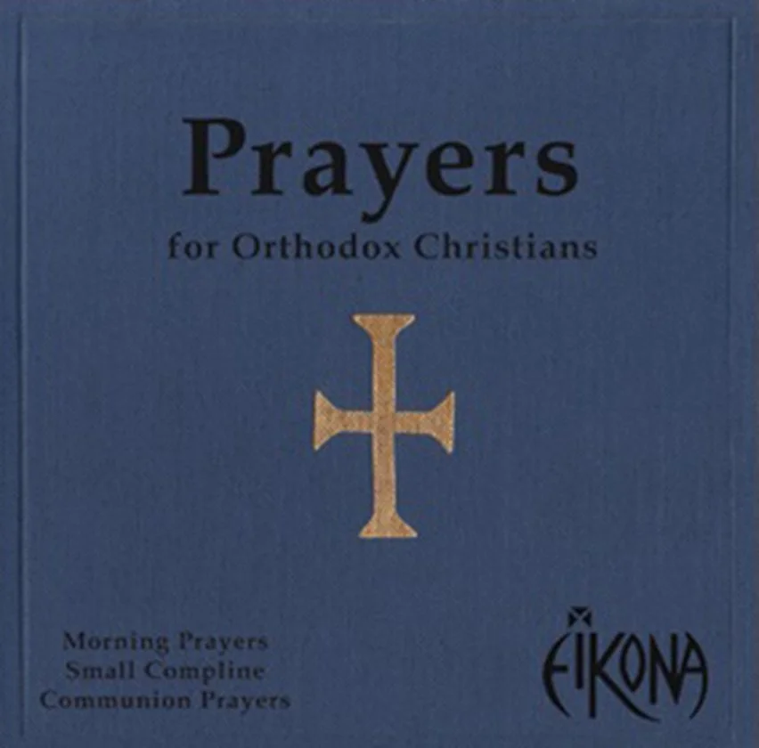 Prayers for Orthodox Christians