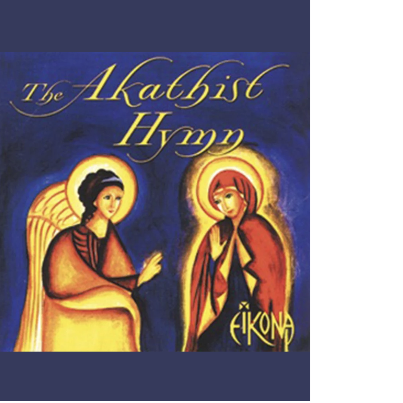 The Akathist Hymn Hymnal