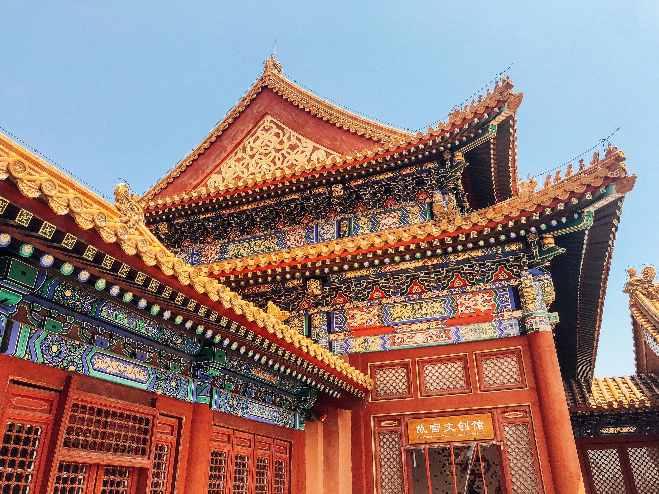 China. 2019