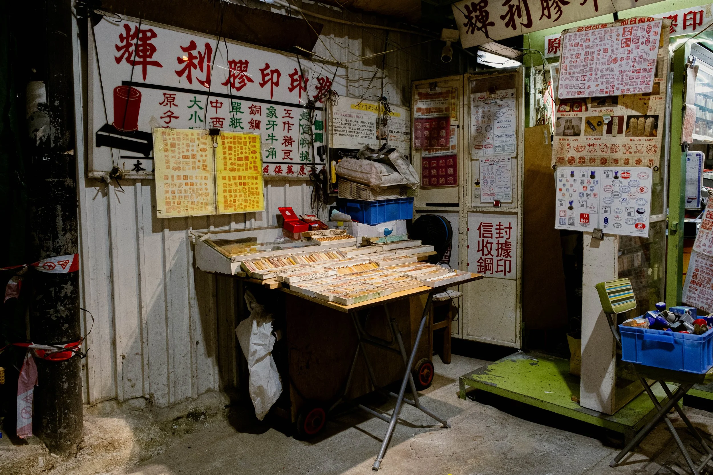 HK_12.05-6.jpg