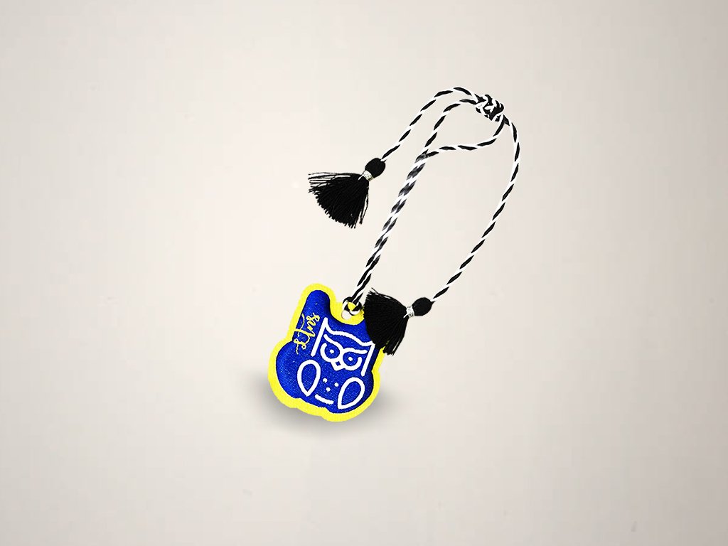 Jacquard Woven Puff Charm