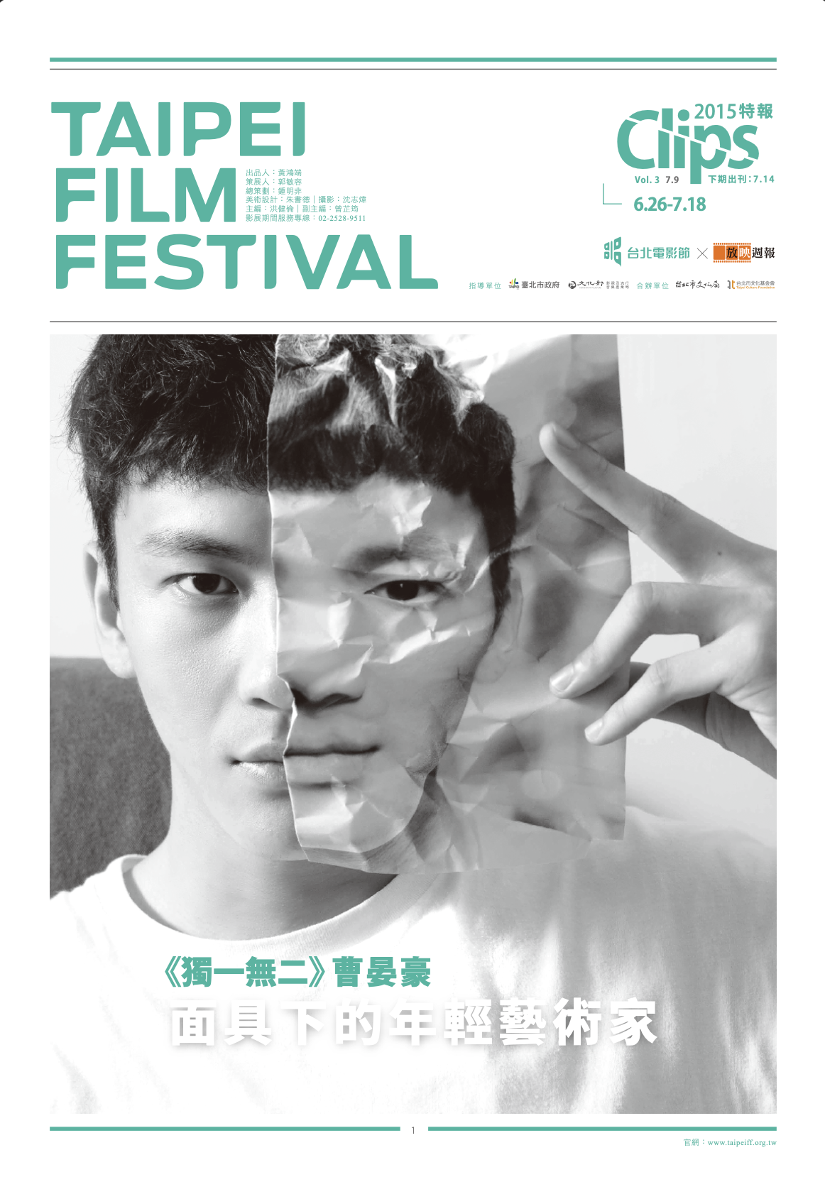 截圖 2026-08-10 22.58.02.png
