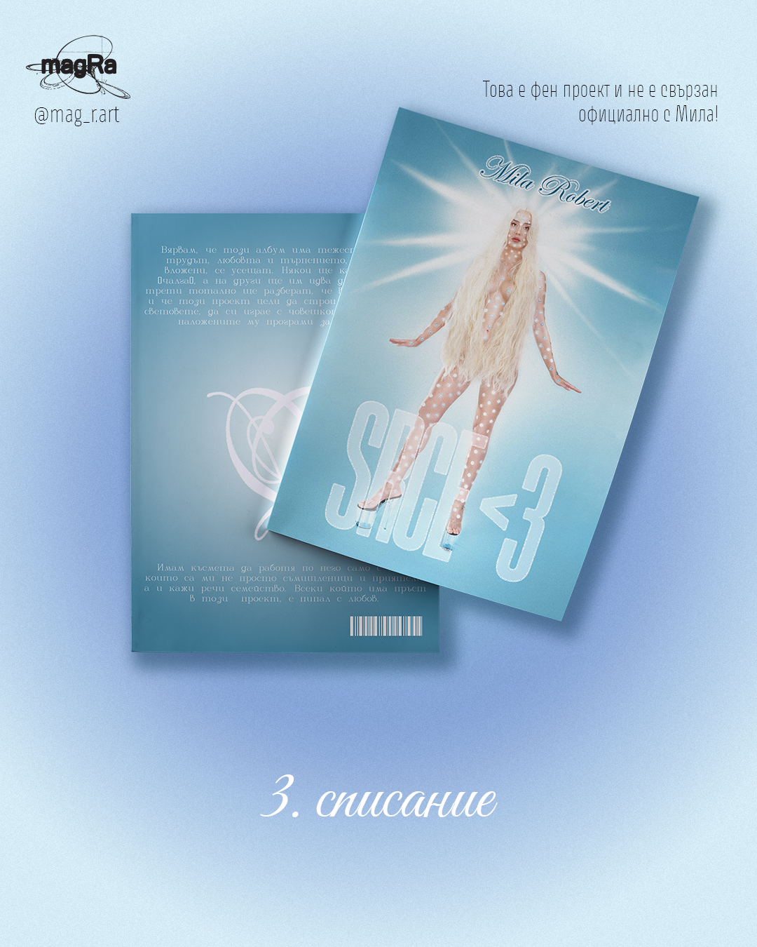 Artboard 1 copy 3.png