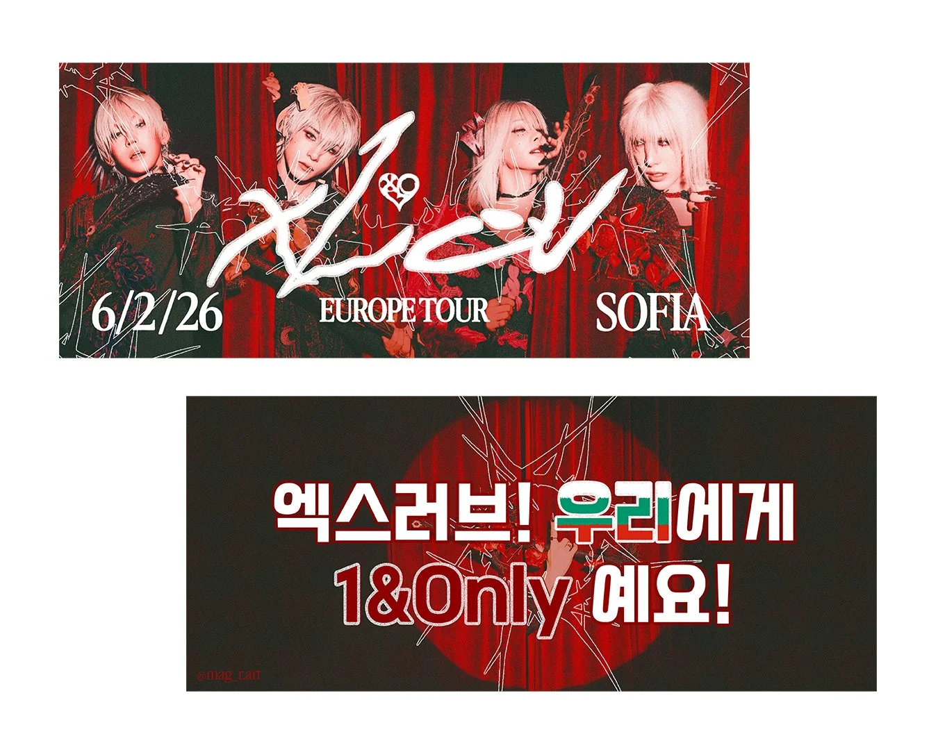 XLOV CONCERT BANNER