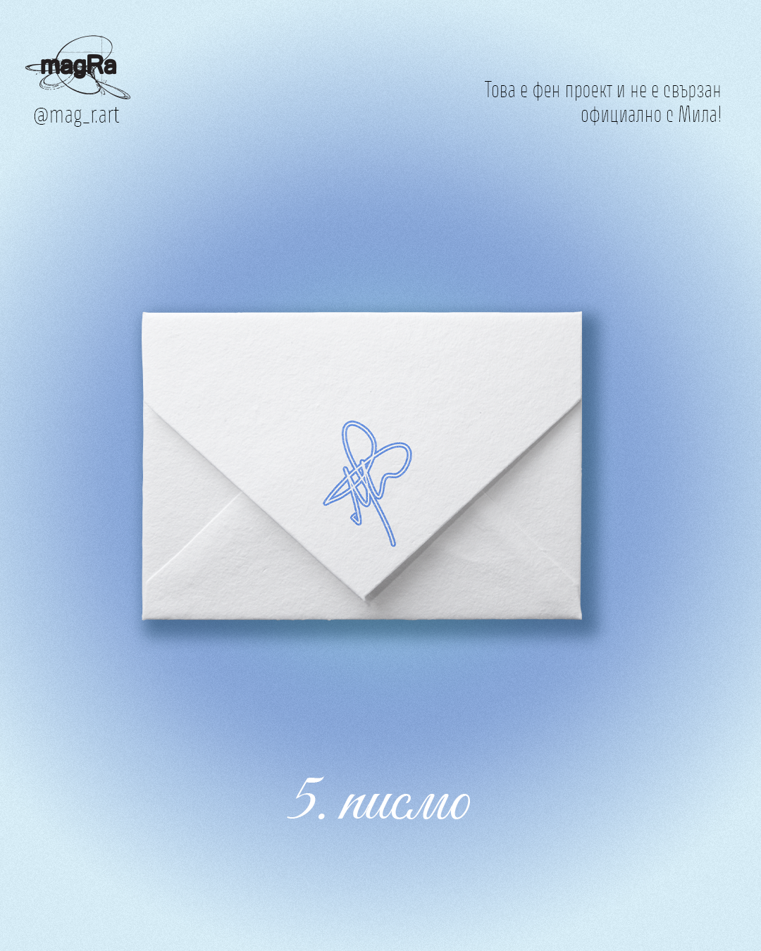 Artboard 1 copy 5.png