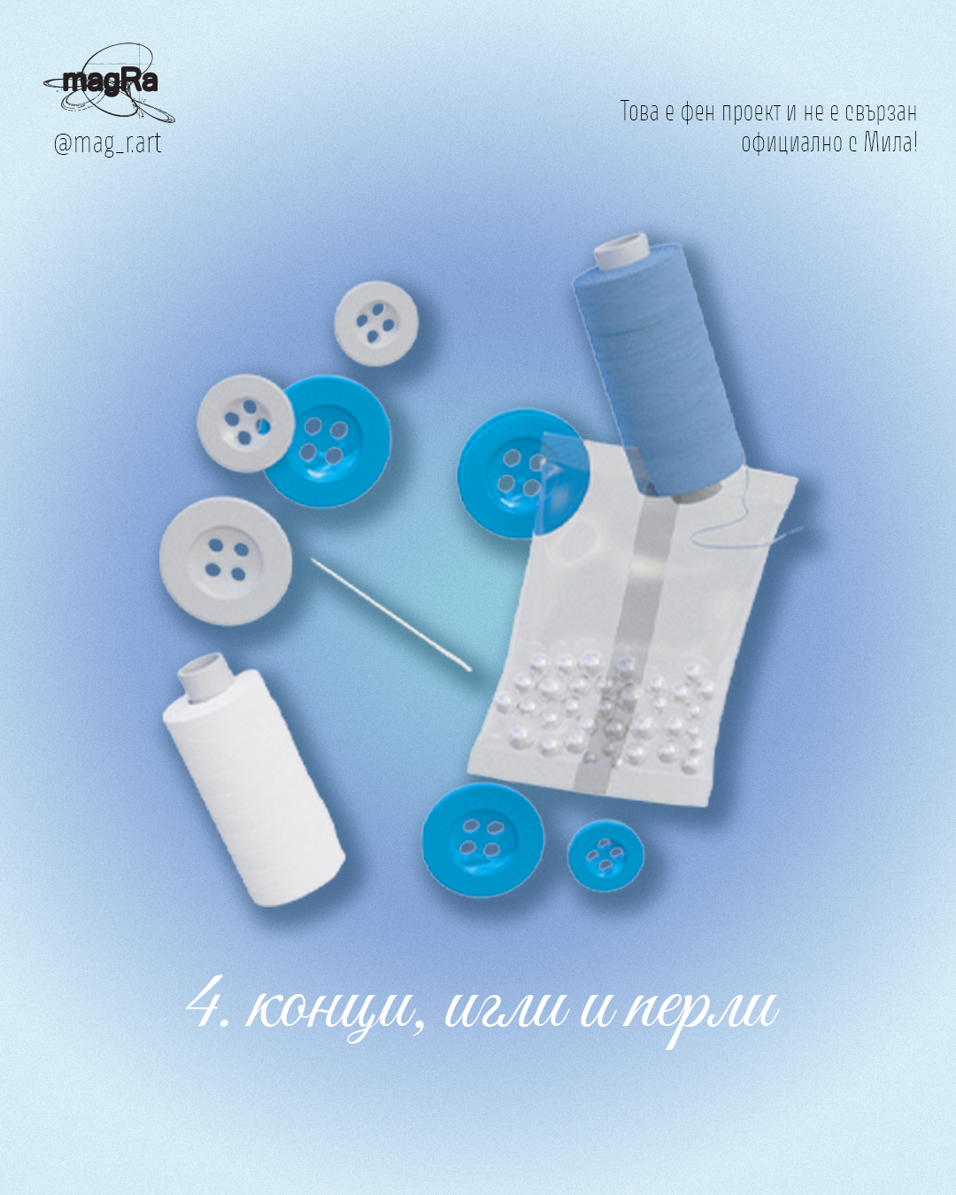 Artboard 1 copy 4.png