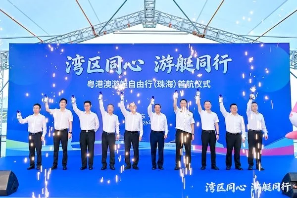 港灣薈 (Baypoint Group) 受邀出席粵港澳遊艇自由行 (珠海) 首航儀式！兩套牌與免擔保核心政策及首批指定口岸水域全攻略