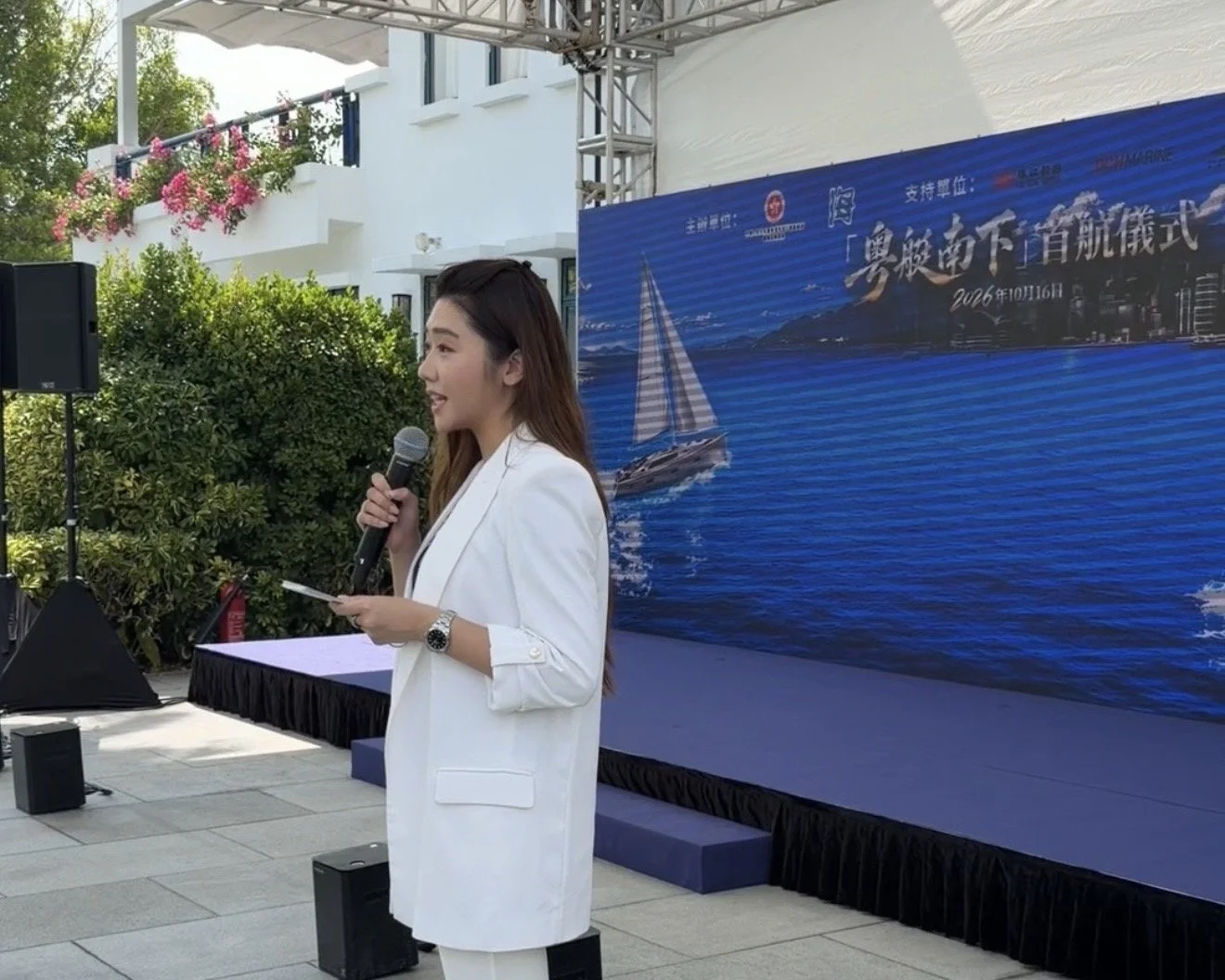 廖倬竩擔任粵艇南下首航儀式司儀