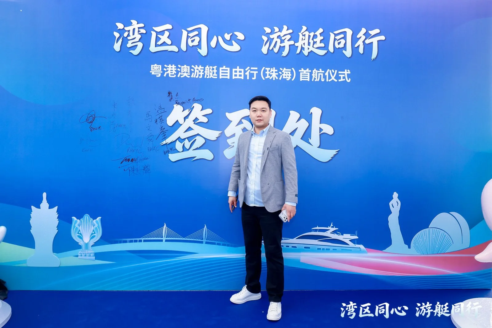 港灣薈 BayPoint 創辦人兼 CEO 龔杰先生