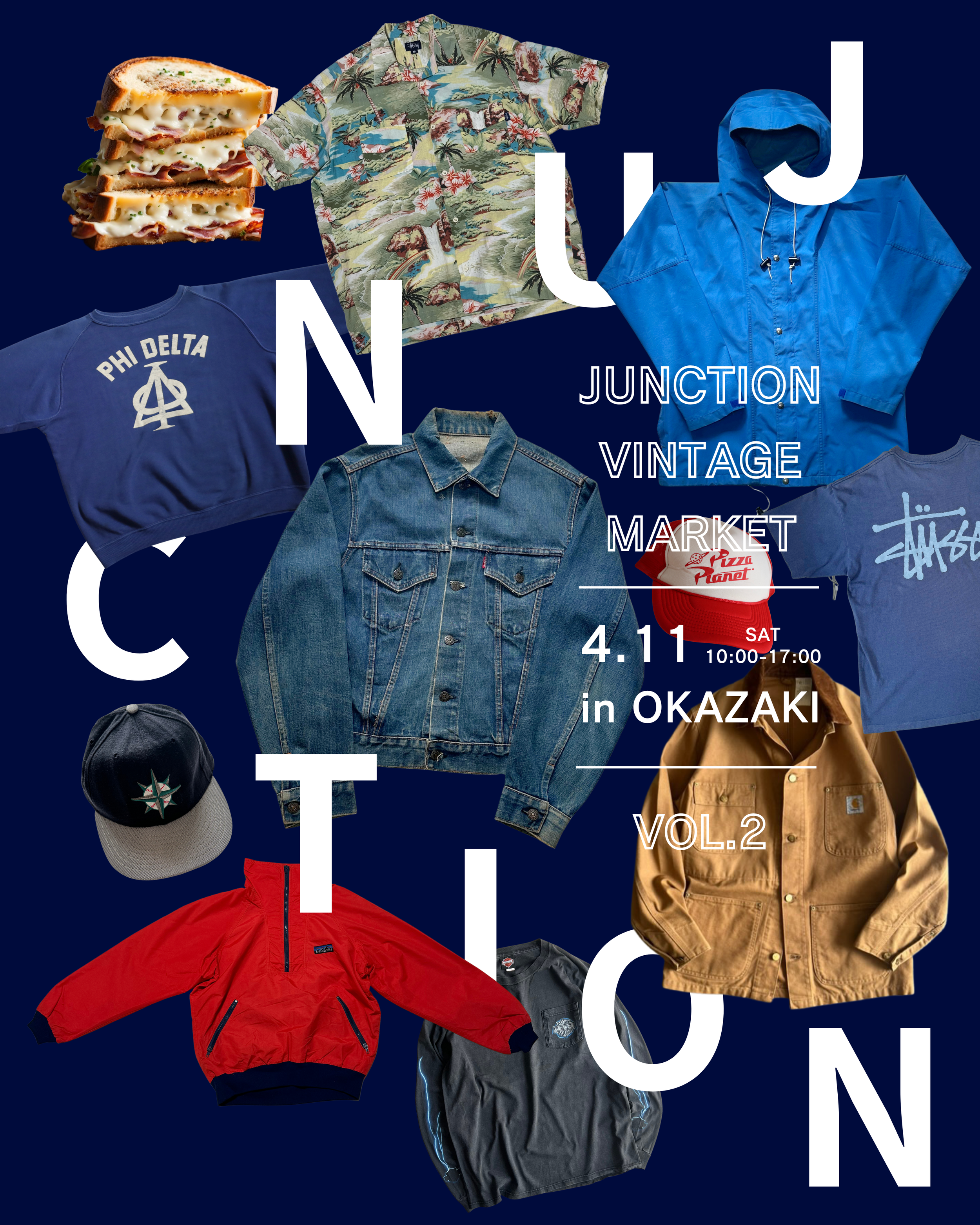 ヴィンテージとマーケットのコレクション画像。中央にデニムジャケットやパーカー、キャップ、ジャケット、Tシャツ、ハワイアンシャツ、サングラスなどが配置されている。背景は青色で、文字でイベント情報が記載されている。