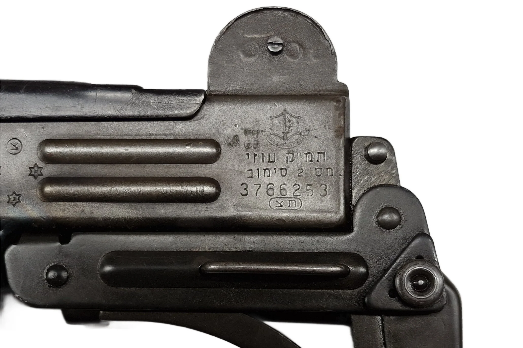 UZI-SMG-DEACTIVATED-DA10_5.jpg