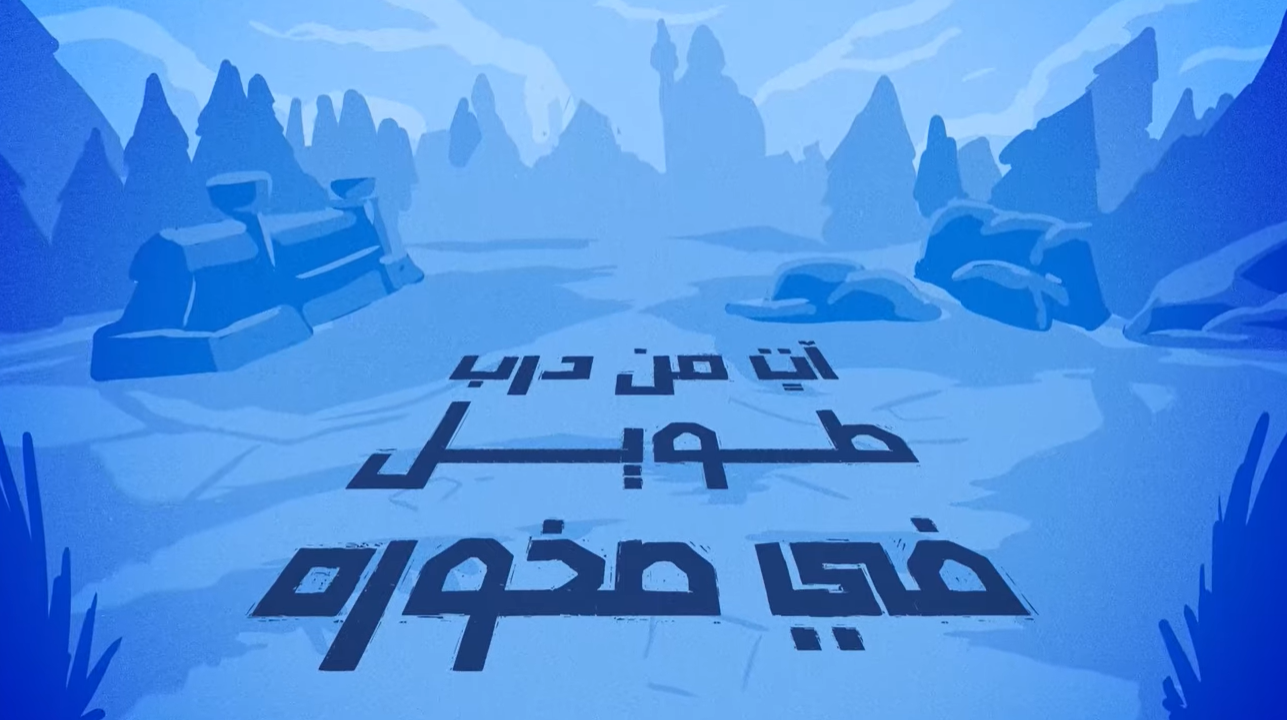 theme 4.png