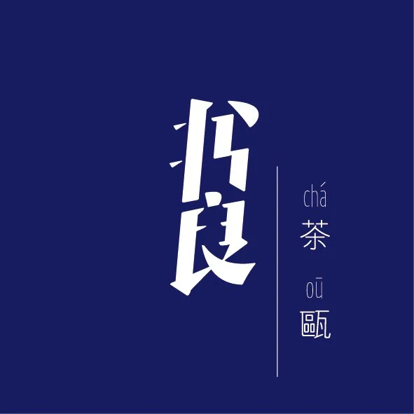 graphicfont-46.jpg
