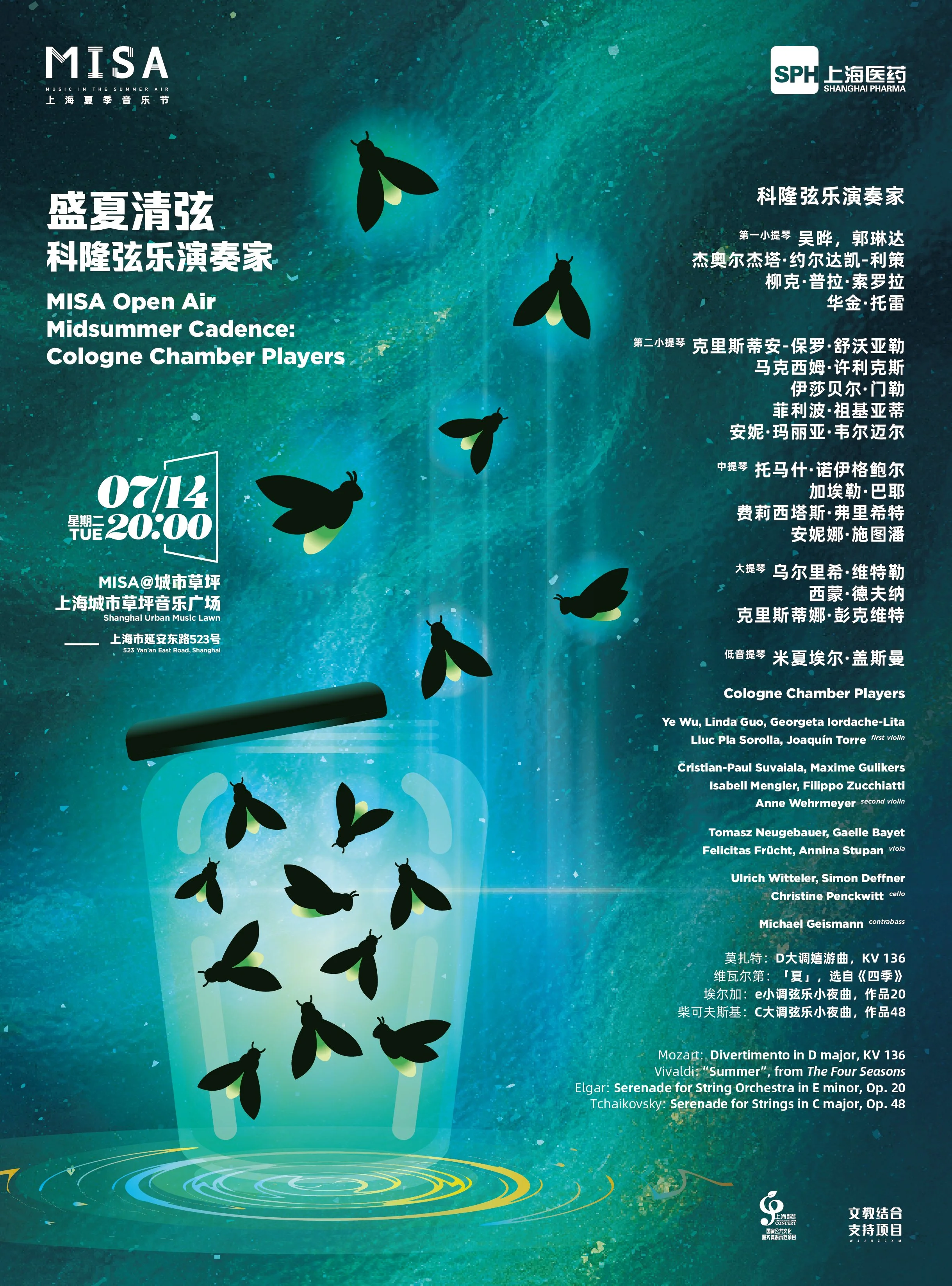 7.14-科隆-01.jpg