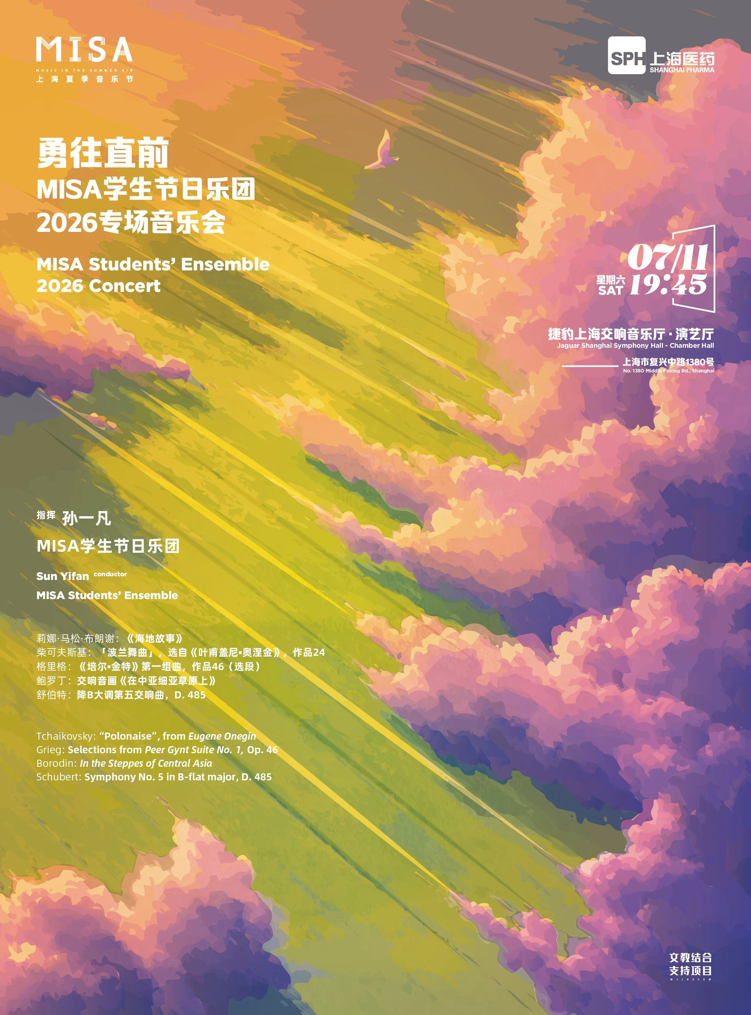 7.11-学生节日-01-01.jpg