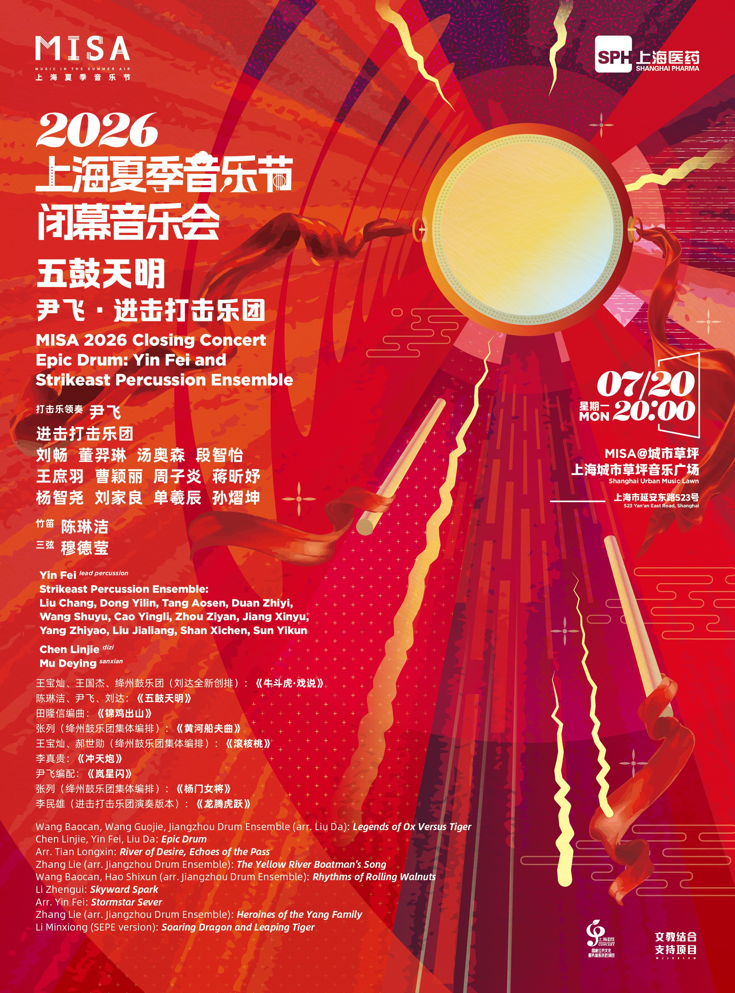 7.20-五鼓天明-01.jpg