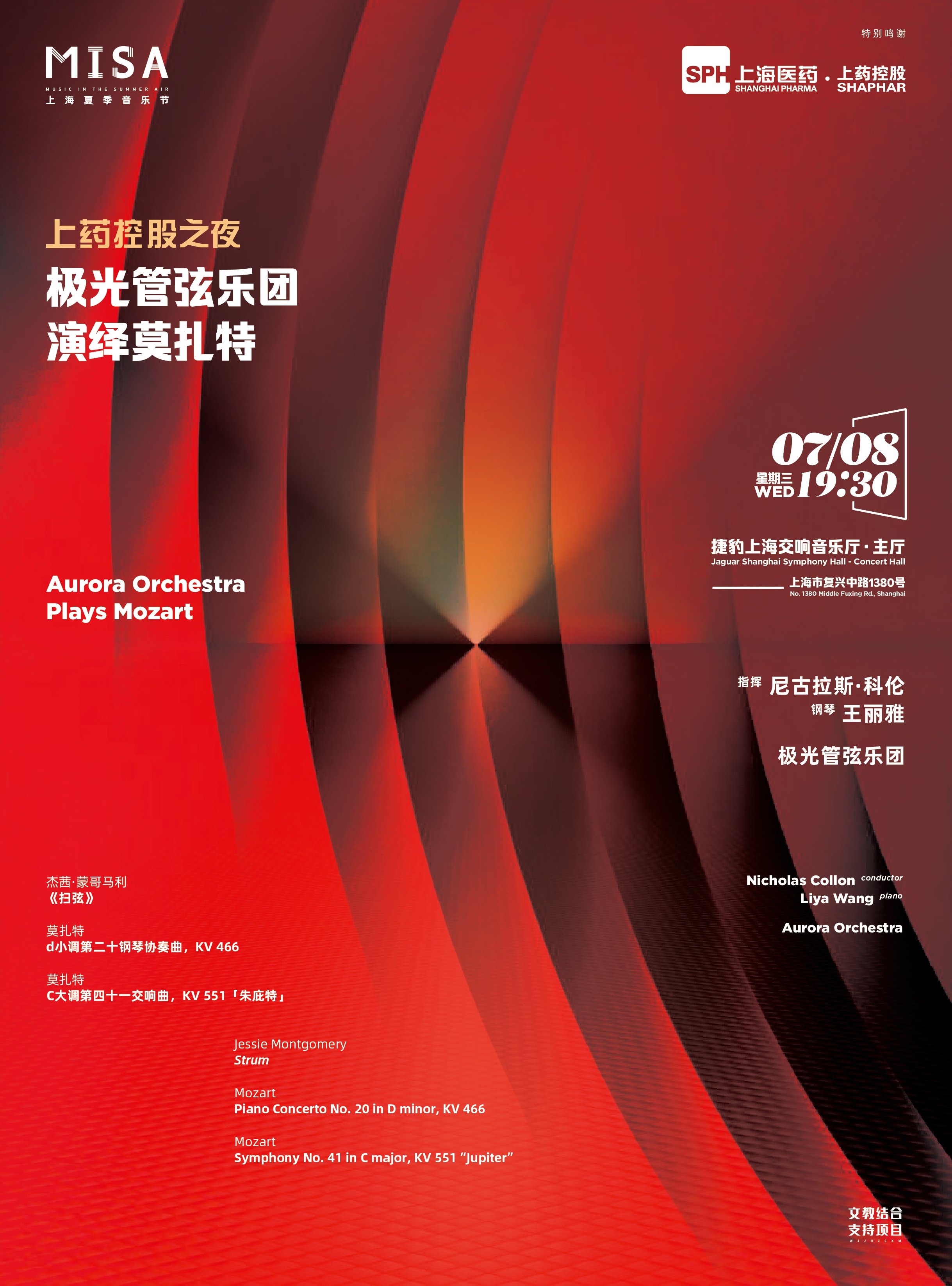7.08-极光-01-01.jpg