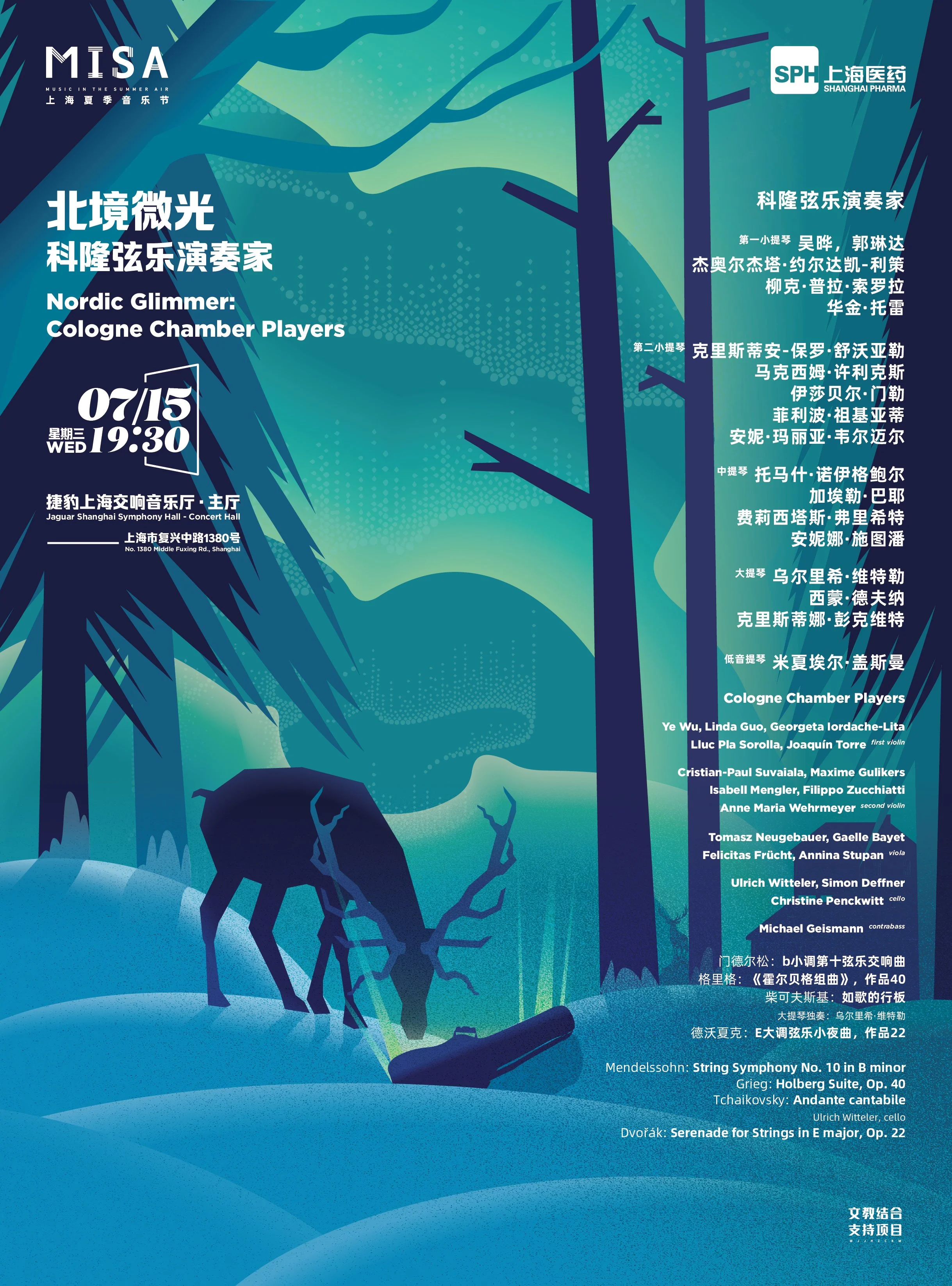 7.15-北境-01.jpg