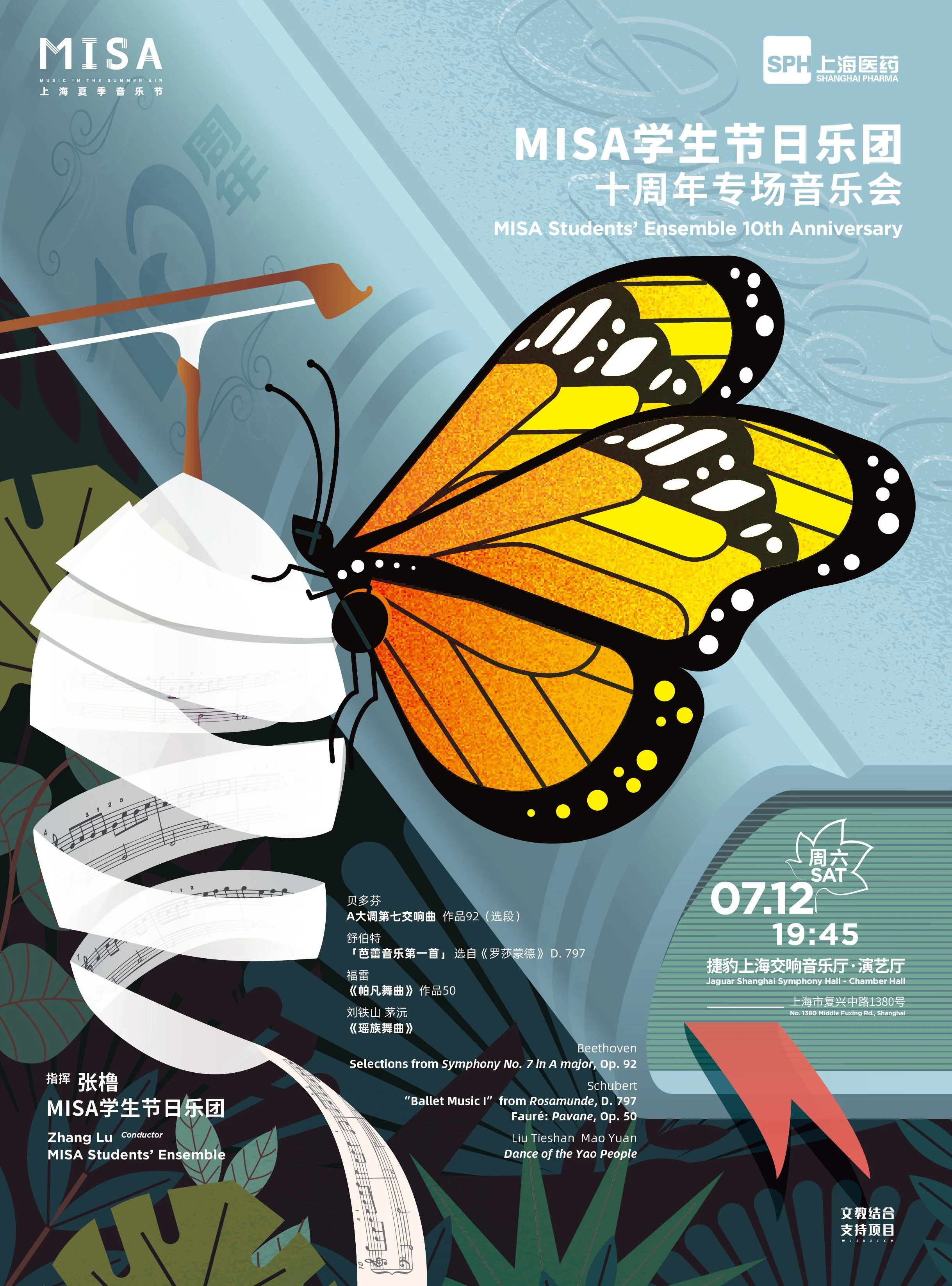 7-12学生节日-01.jpg