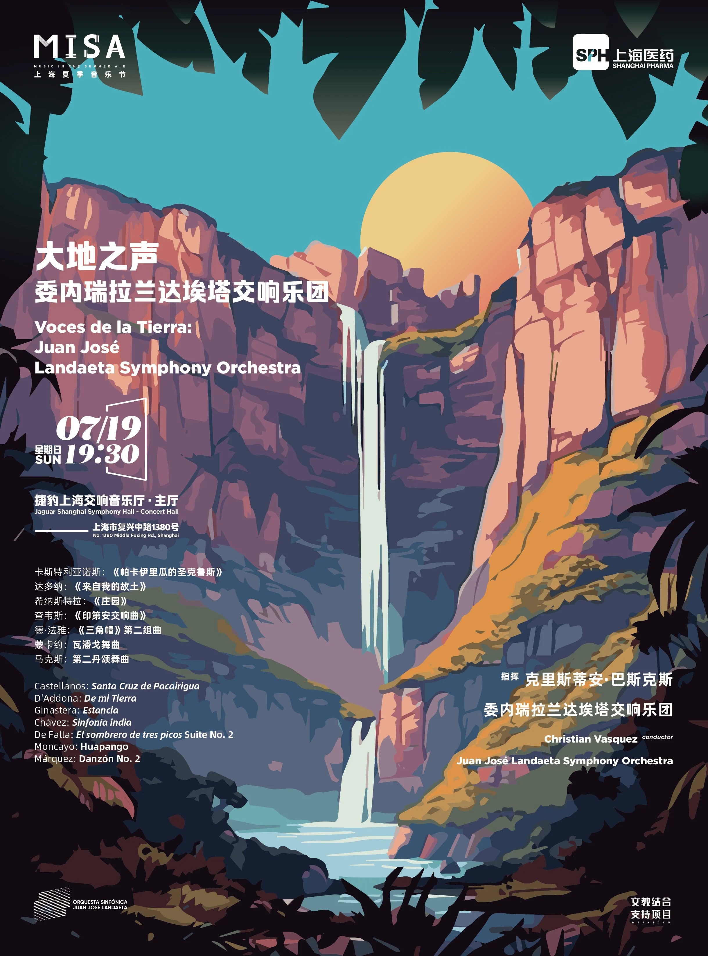 7.19-委内瑞拉-01.jpg