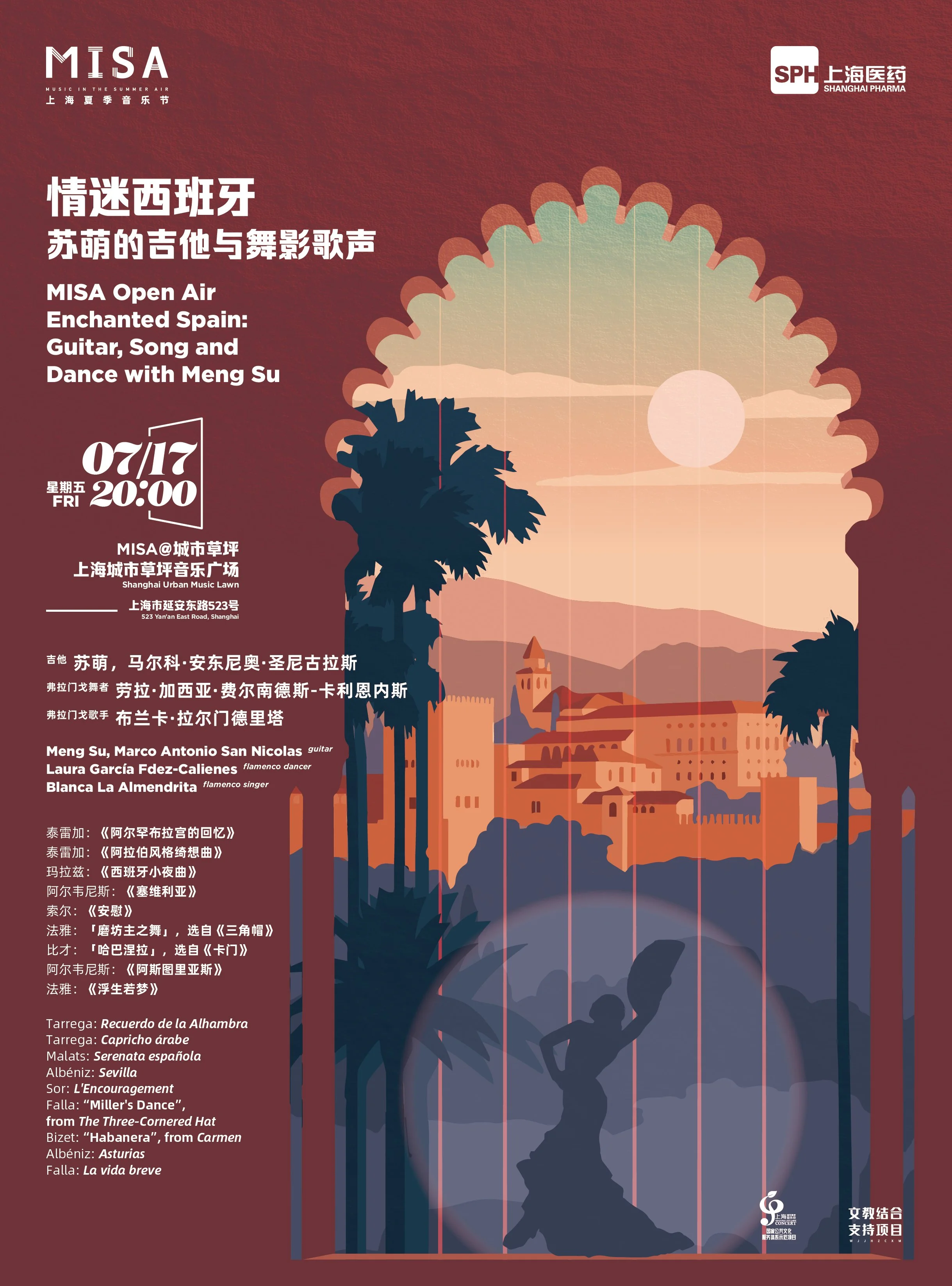 7.17-西班牙-01.jpg