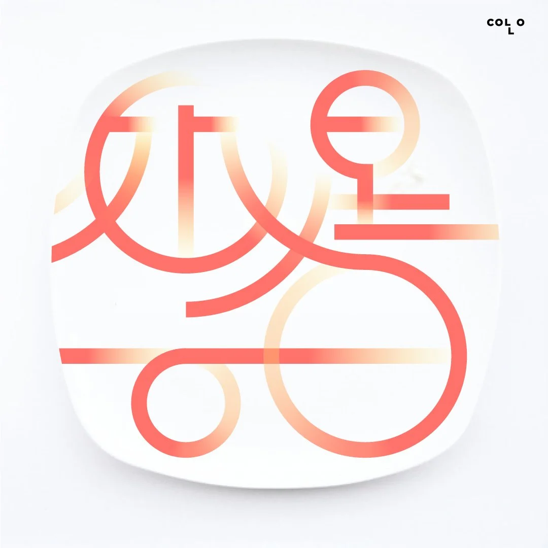 处暑-5.jpg