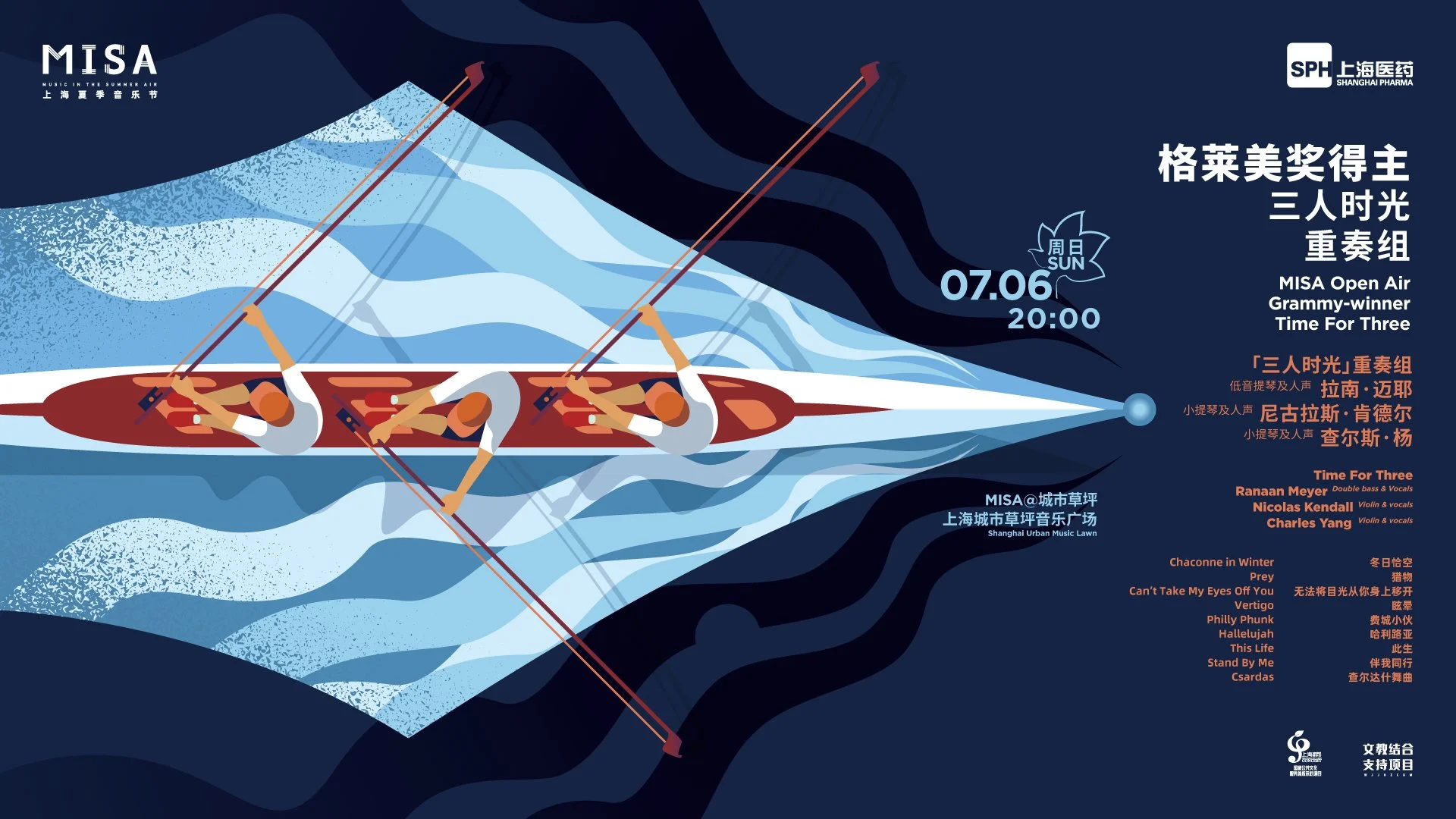 7-6三人时光草坪-横.jpg