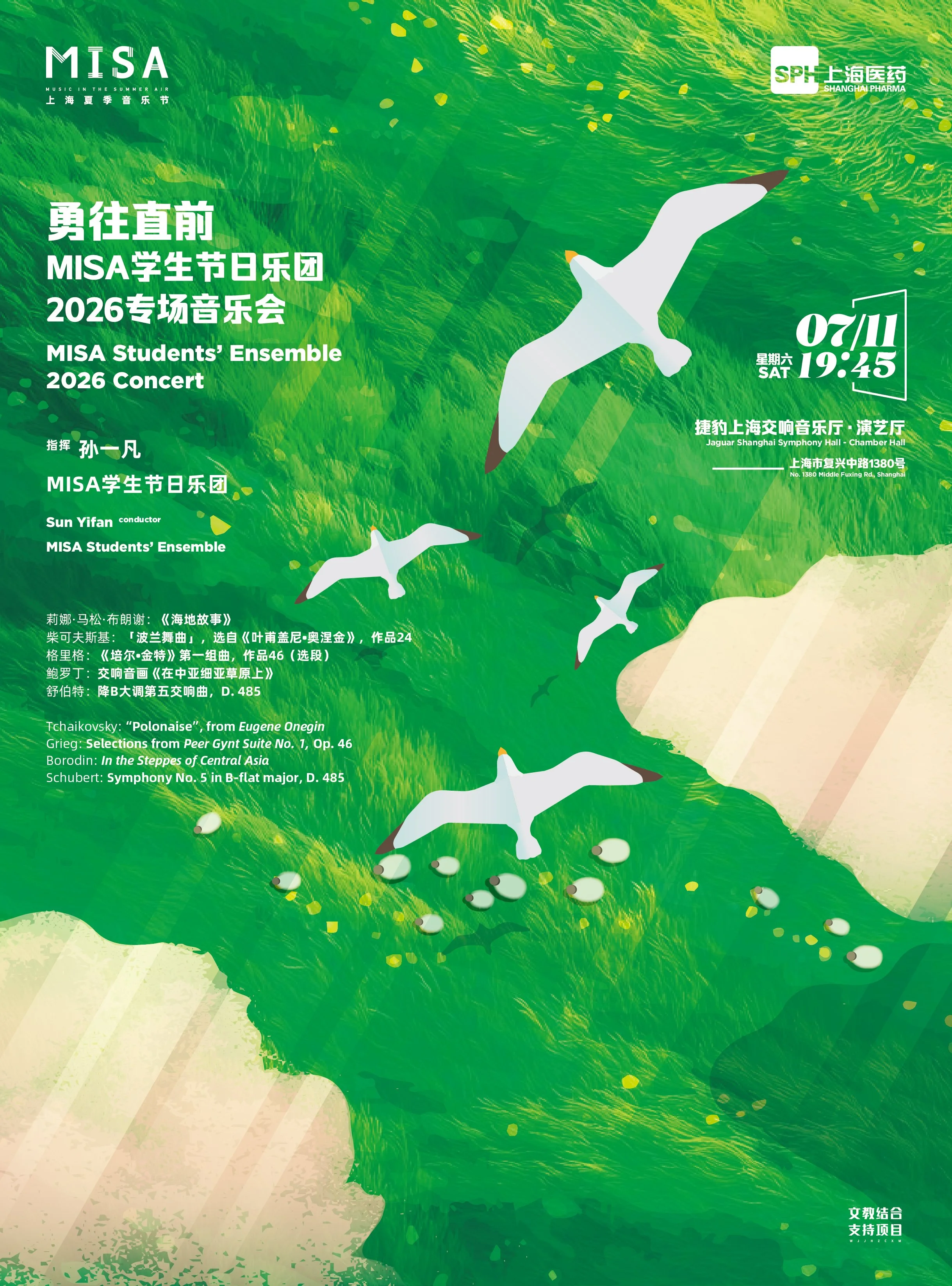 7.11-学生节日-03.jpg