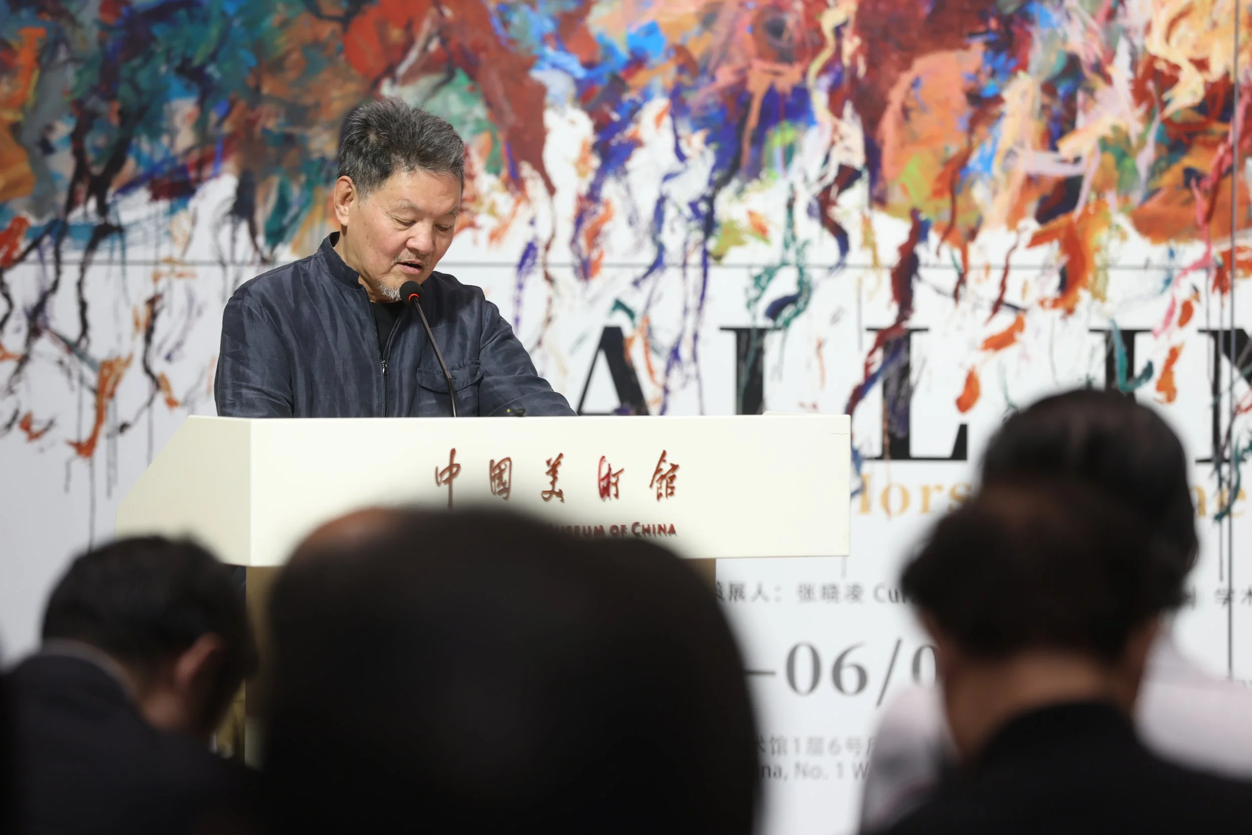 All In One - Horse Theme Exhibition at National Art Museum of China